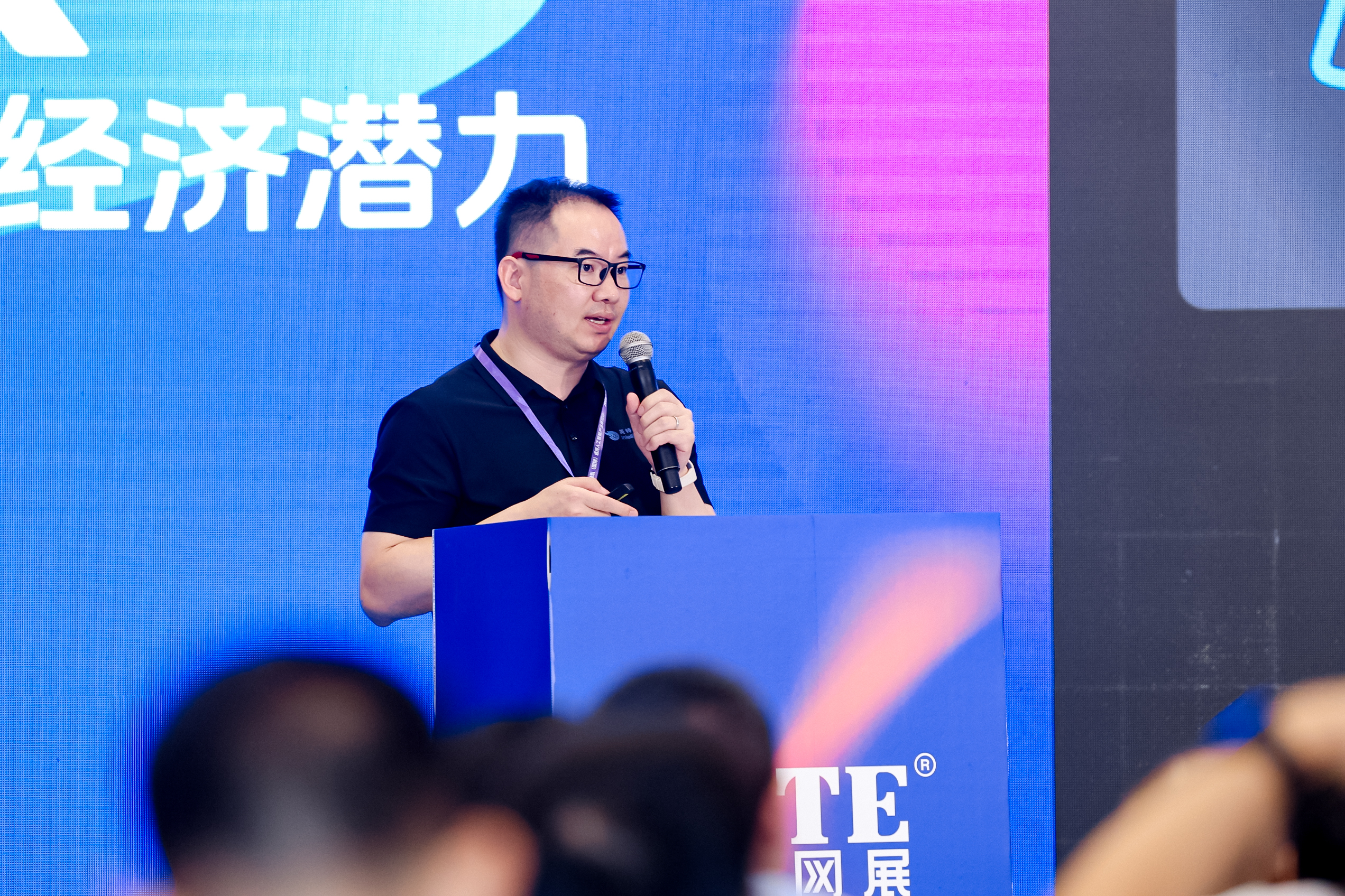 IOTE 2024深圳·边缘计算产业生态大会