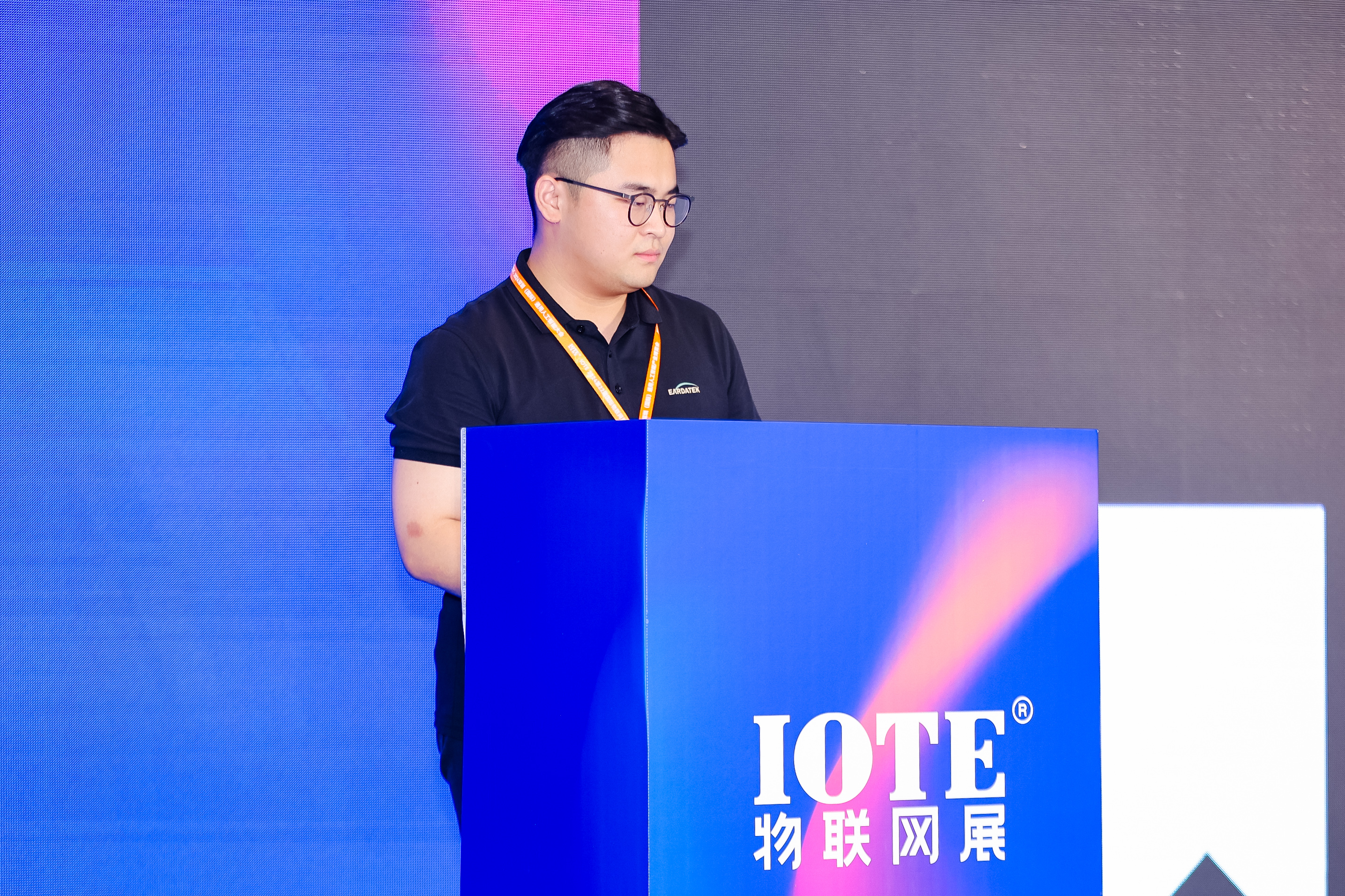 IOTE 2024·深圳毫米波雷达技术生态研讨会