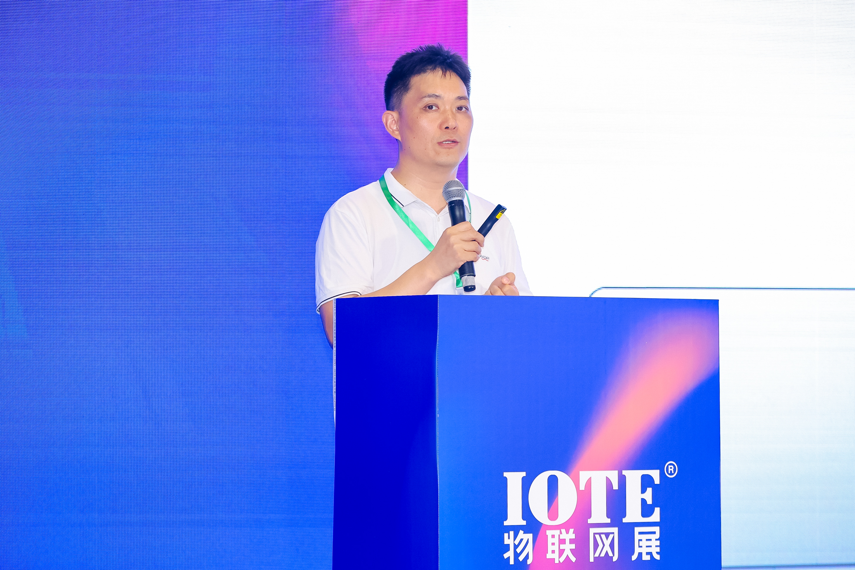 IOTE 2024·深圳毫米波雷达技术生态研讨会