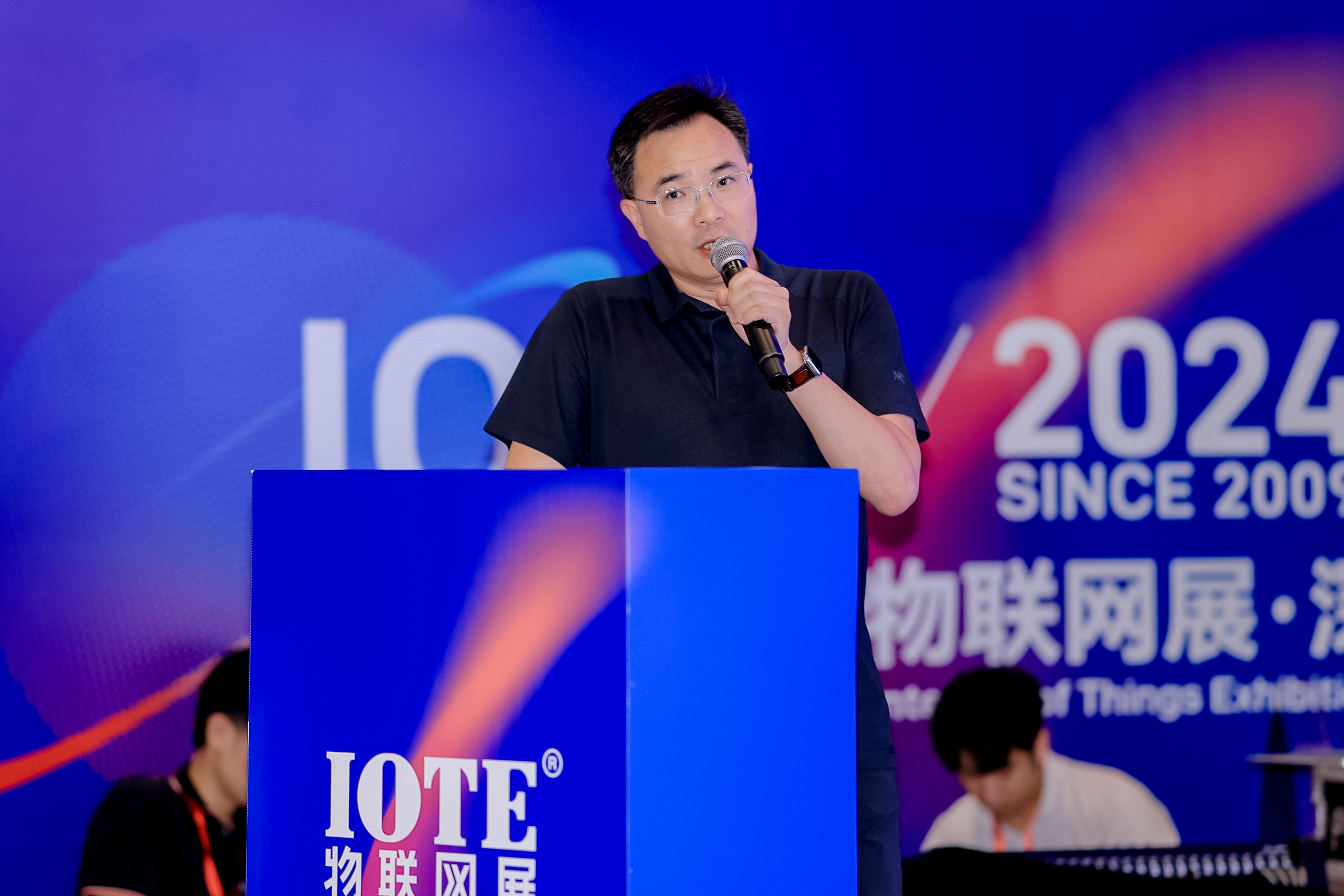 IOTE 2024·深圳RFID无源物联网生态研讨会