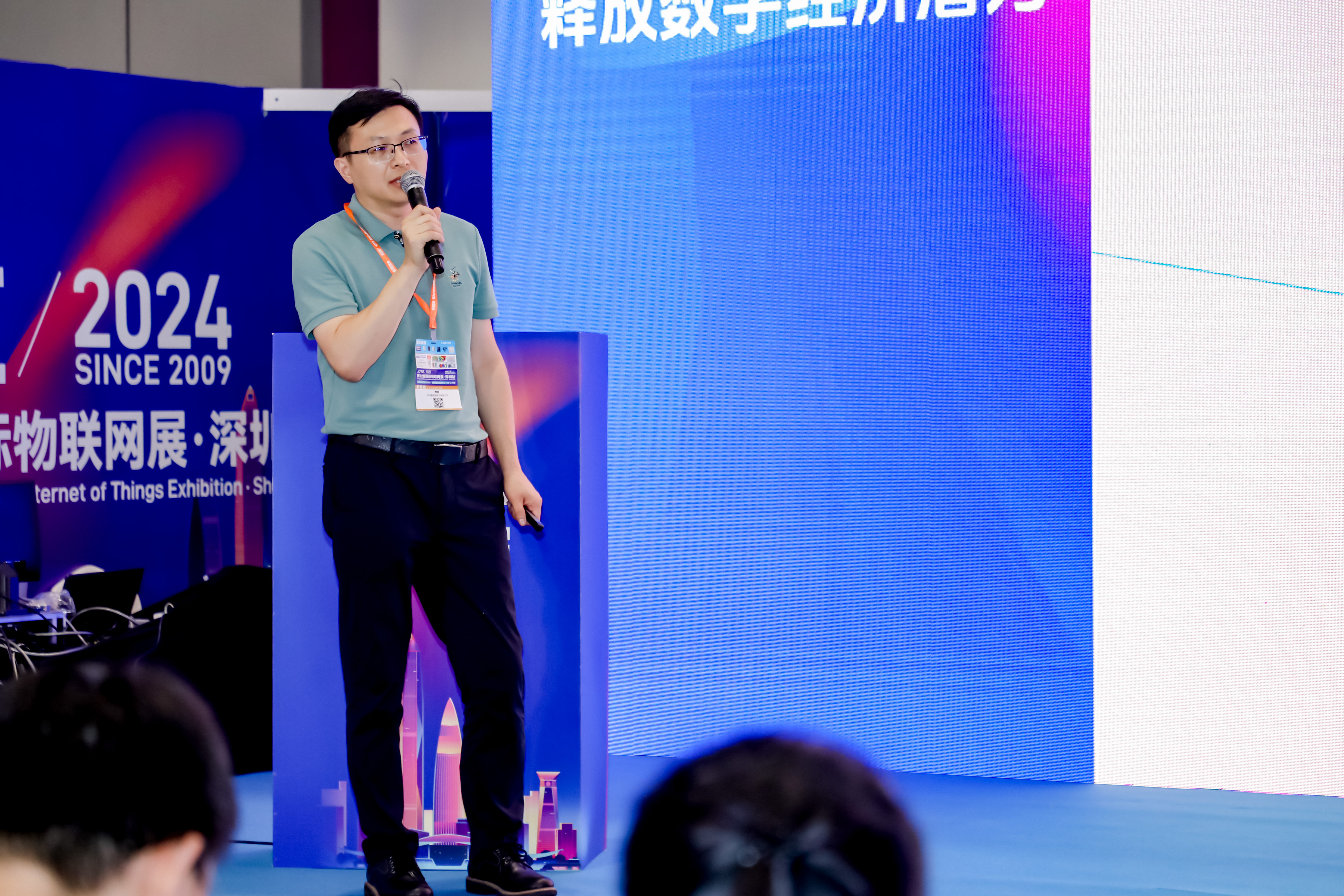 IOTE 2024·深圳UWB技术创新应用研讨会