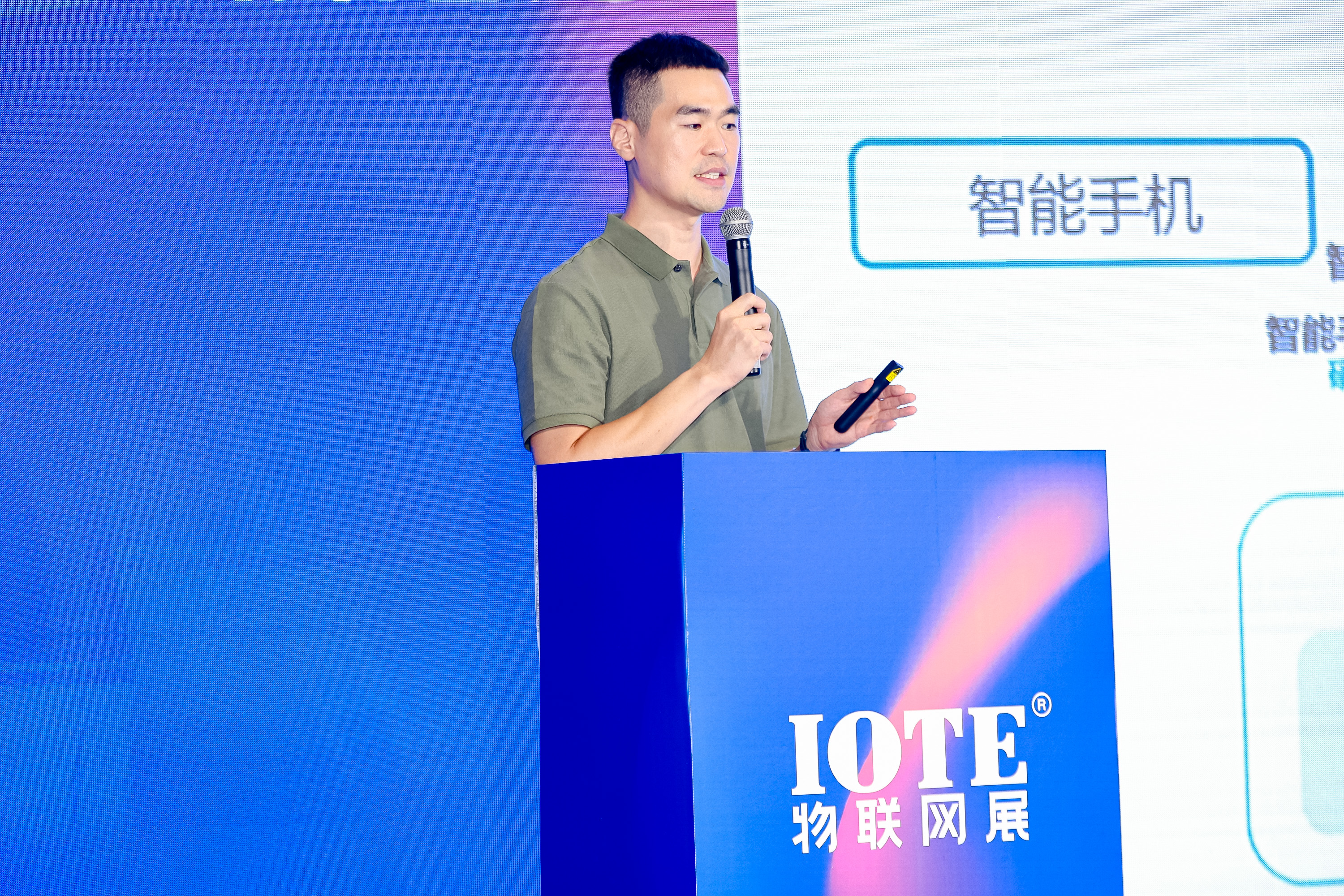 IOTE 2024深圳·视觉IOT消费类产业生态大会