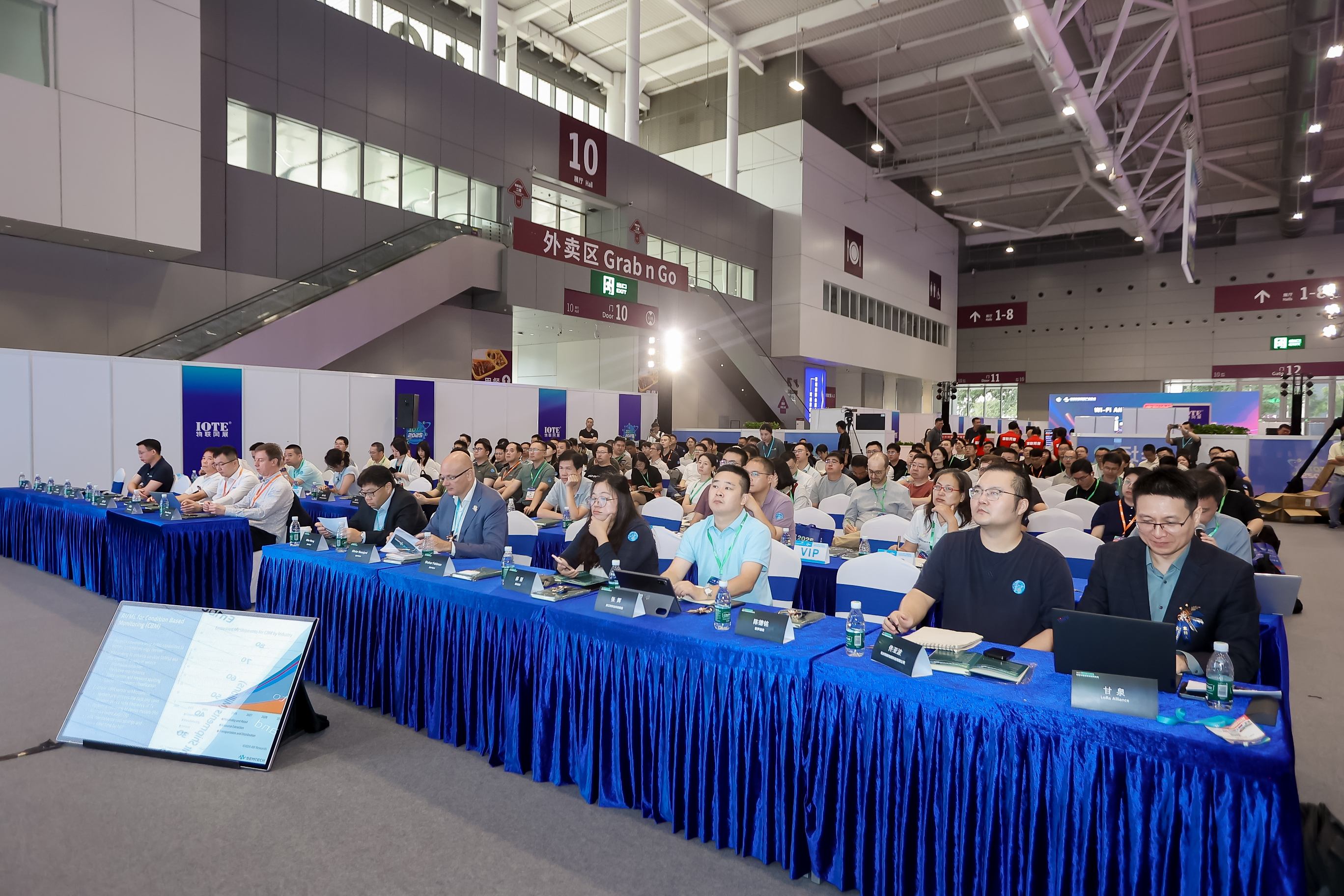 2025 LoRa 生态建设与创新应用大会 2025 LoRa Ecosystem Construction and Innovative Application Conference