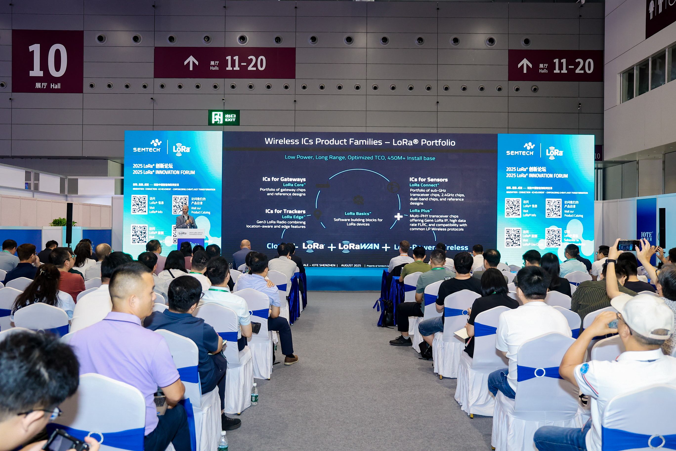 2025 LoRa 生态建设与创新应用大会 2025 LoRa Ecosystem Construction and Innovative Application Conference
