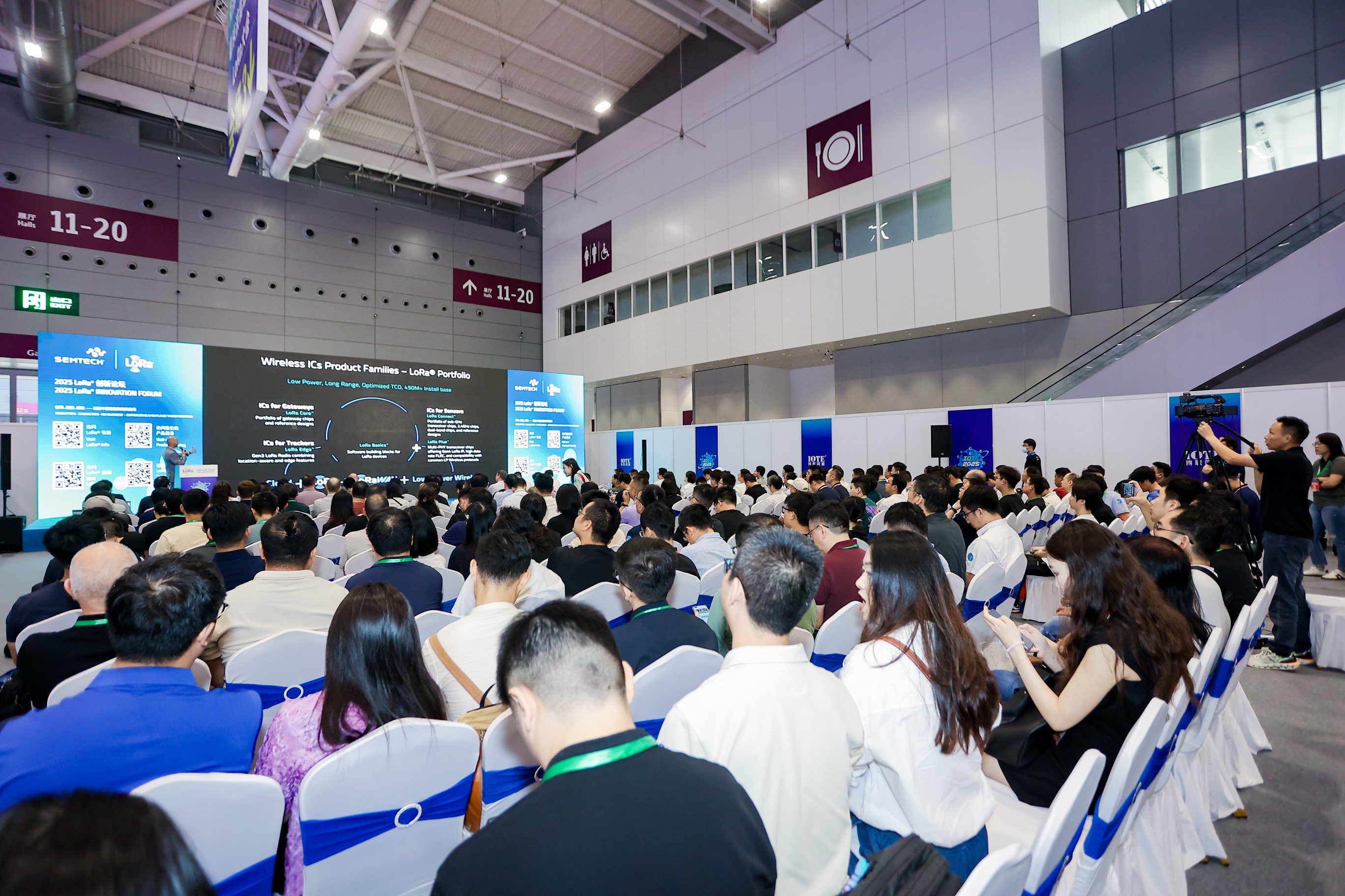 2025 LoRa 生态建设与创新应用大会 2025 LoRa Ecosystem Construction and Innovative Application Conference