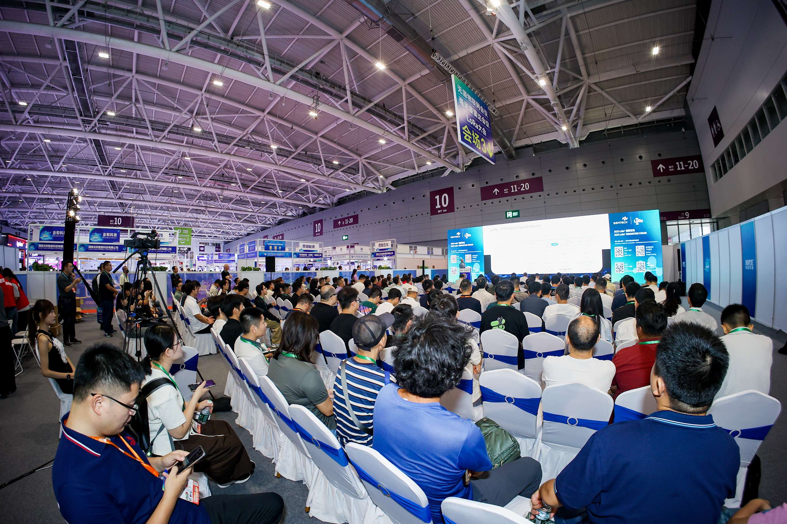 2025 LoRa 生态建设与创新应用大会 2025 LoRa Ecosystem Construction and Innovative Application Conference