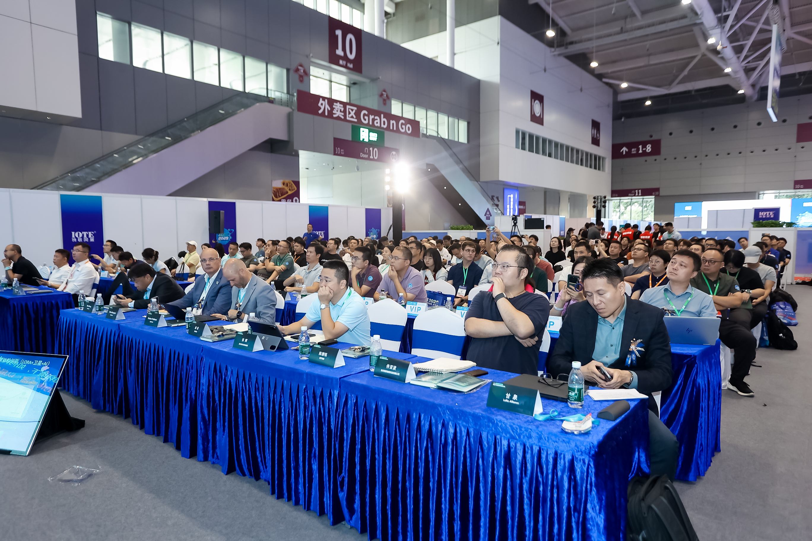 2025 LoRa 生态建设与创新应用大会 2025 LoRa Ecosystem Construction and Innovative Application Conference