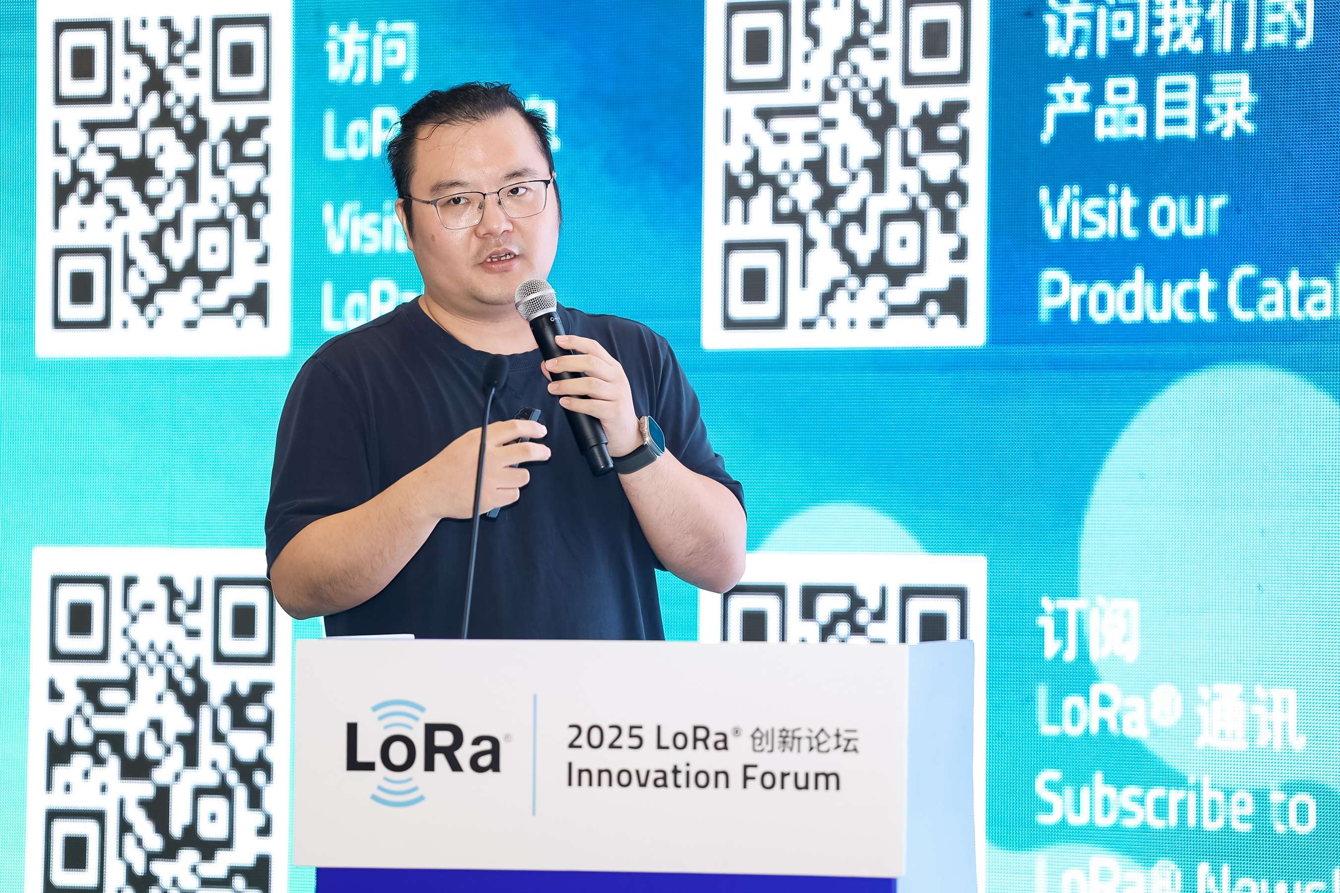2025 LoRa 生态建设与创新应用大会 2025 LoRa Ecosystem Construction and Innovative Application Conference