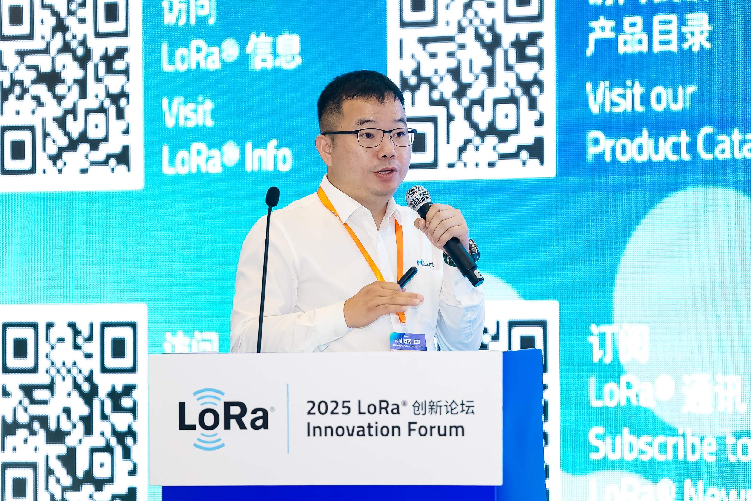 2025 LoRa 生态建设与创新应用大会 2025 LoRa Ecosystem Construction and Innovative Application Conference