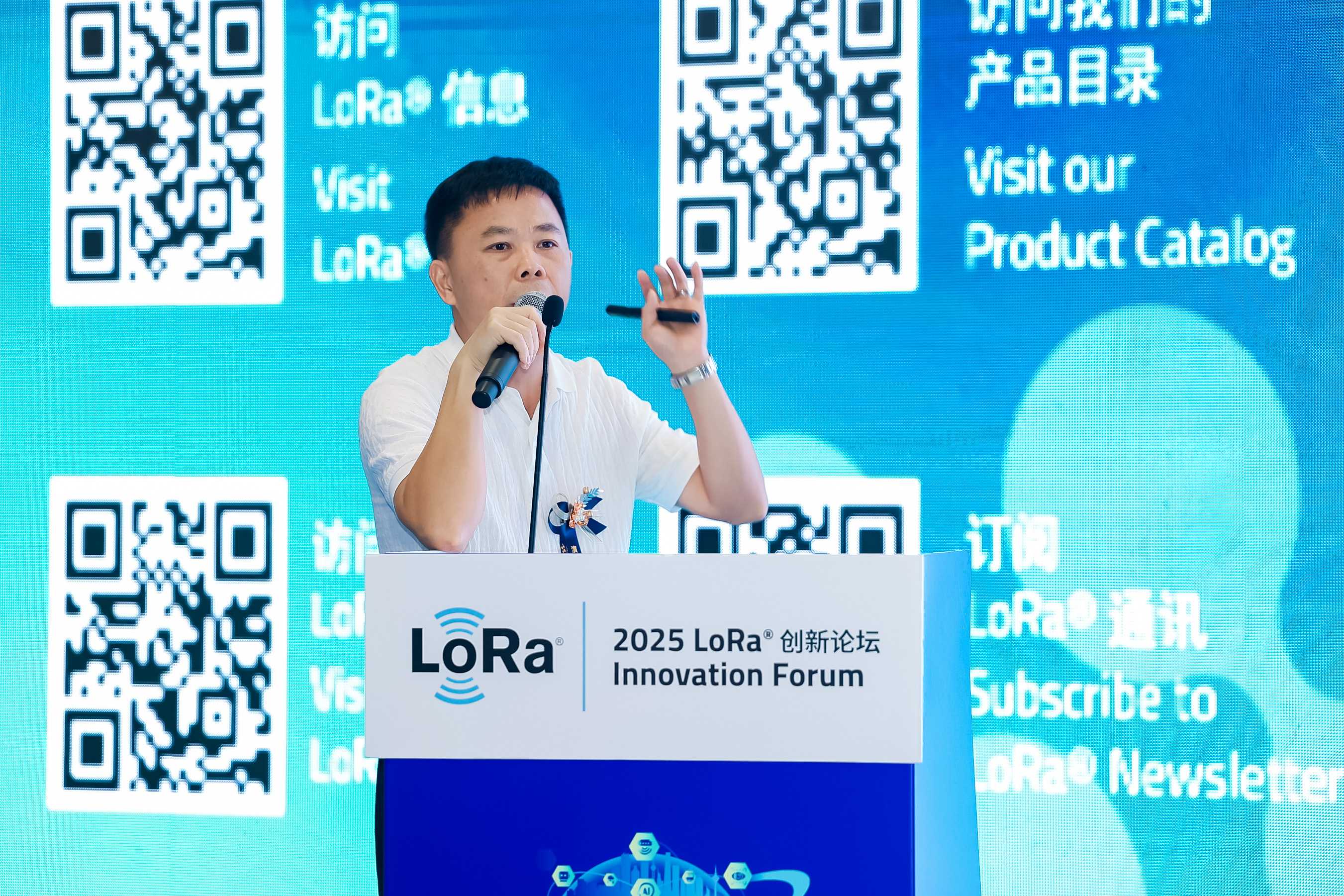 2025 LoRa 生态建设与创新应用大会 2025 LoRa Ecosystem Construction and Innovative Application Conference