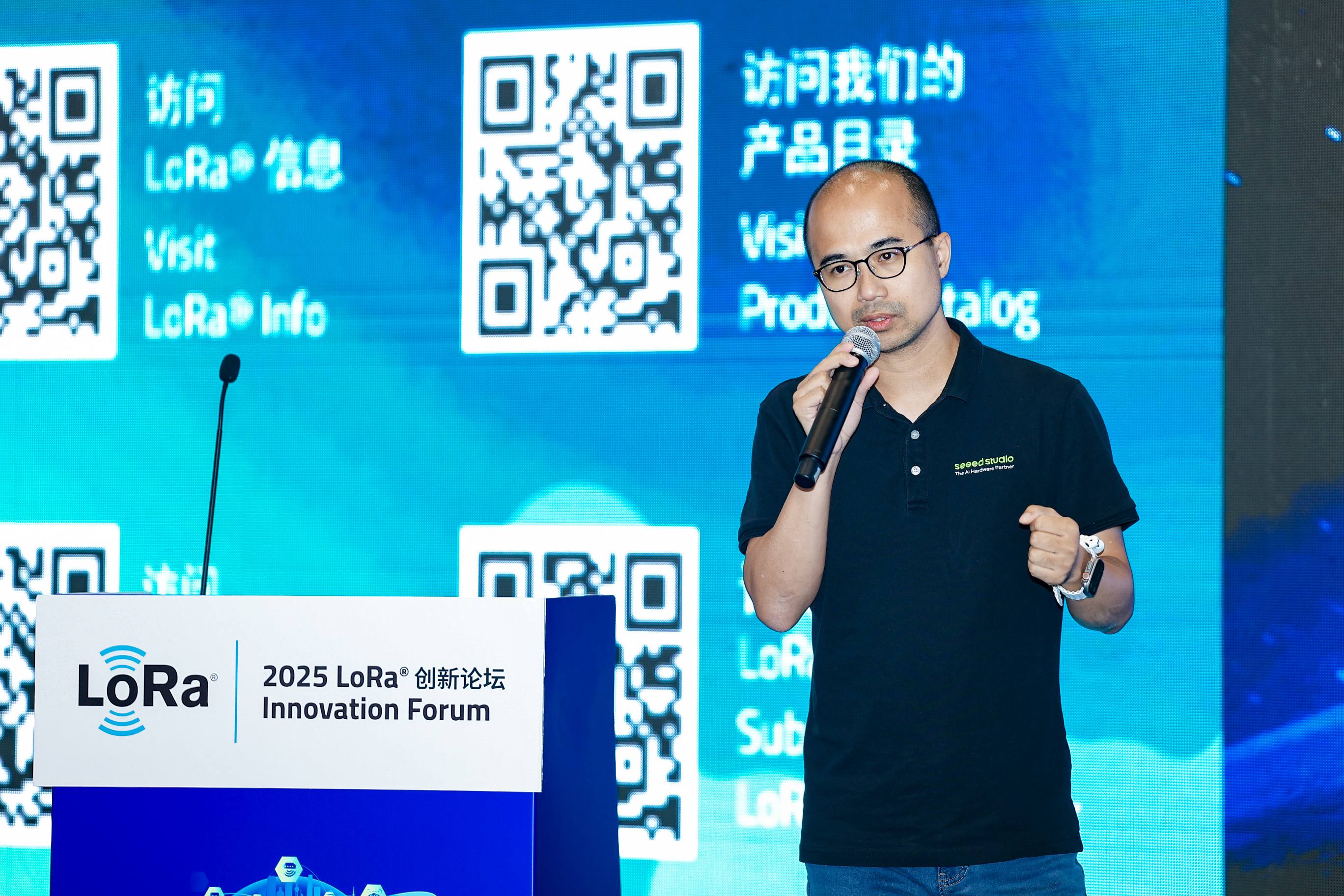 2025 LoRa 生态建设与创新应用大会 2025 LoRa Ecosystem Construction and Innovative Application Conference