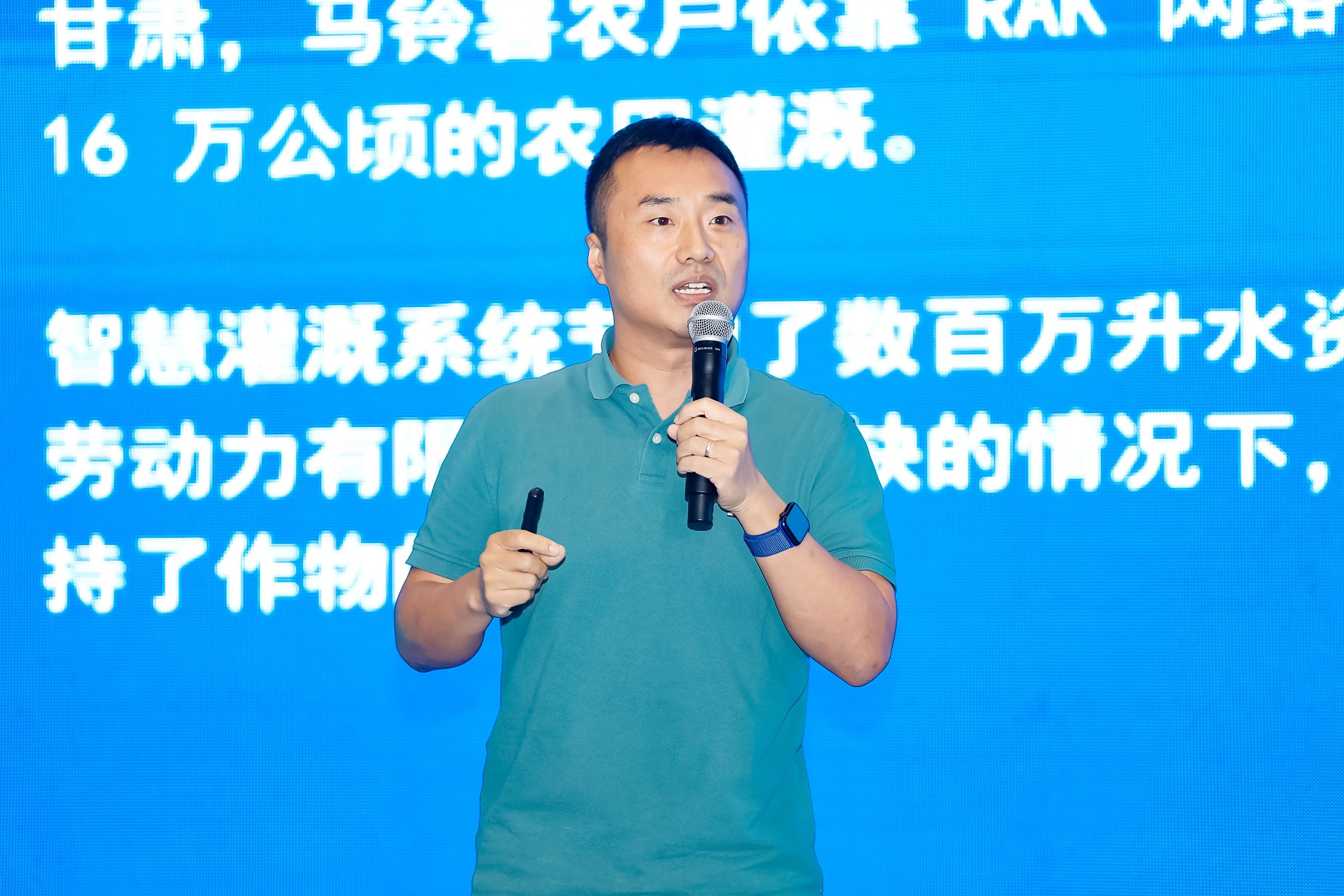 2025 LoRa 生态建设与创新应用大会 2025 LoRa Ecosystem Construction and Innovative Application Conference