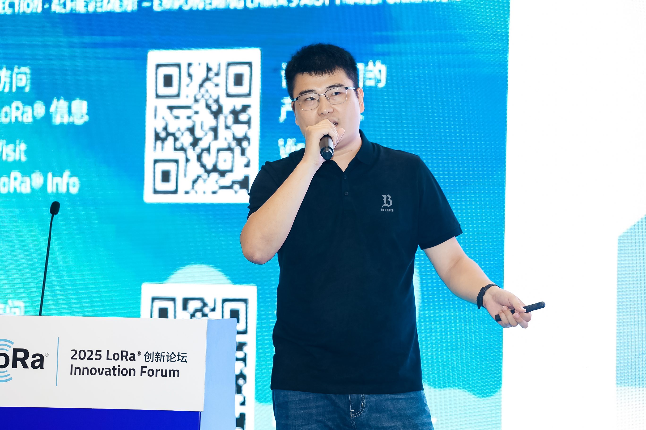 2025 LoRa 生态建设与创新应用大会 2025 LoRa Ecosystem Construction and Innovative Application Conference