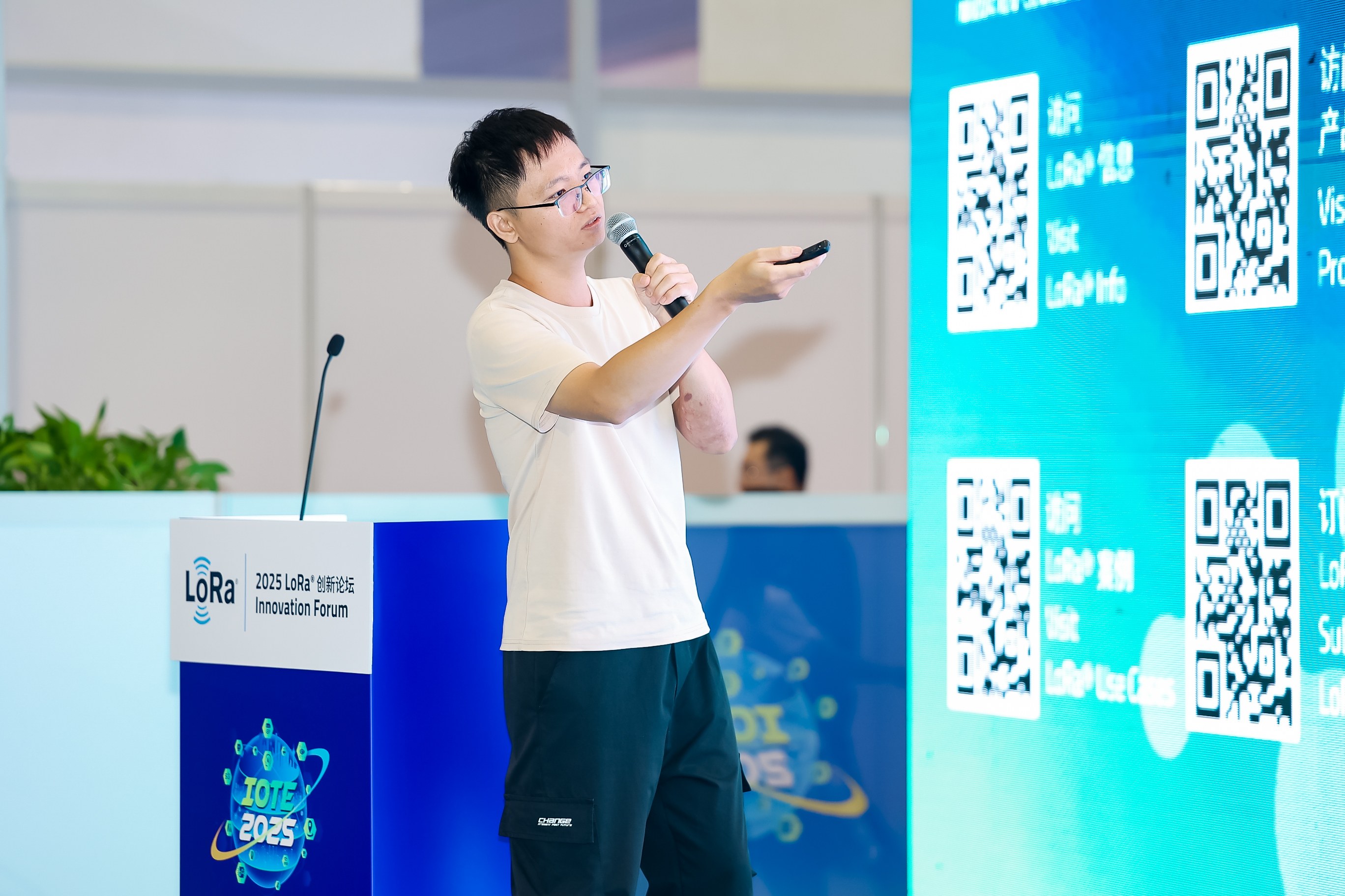 2025 LoRa 生态建设与创新应用大会 2025 LoRa Ecosystem Construction and Innovative Application Conference