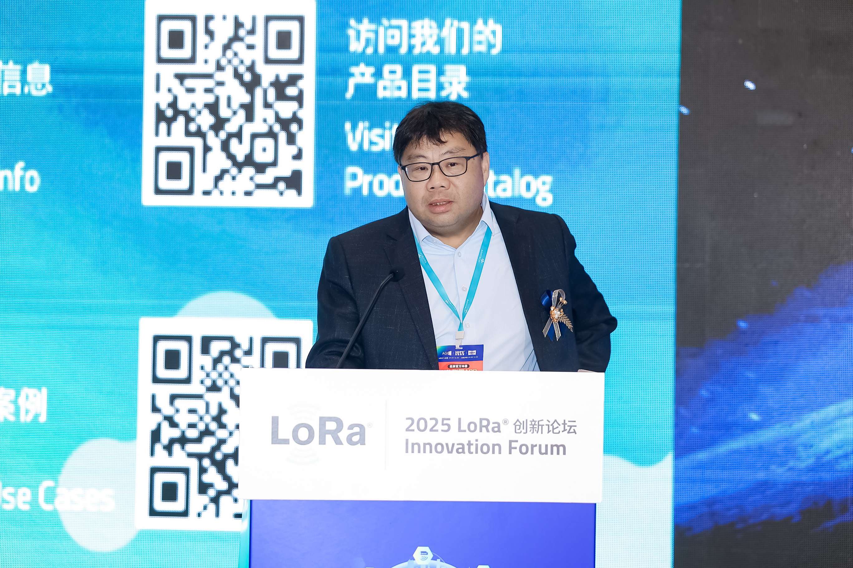 2025 LoRa 生态建设与创新应用大会 2025 LoRa Ecosystem Construction and Innovative Application Conference