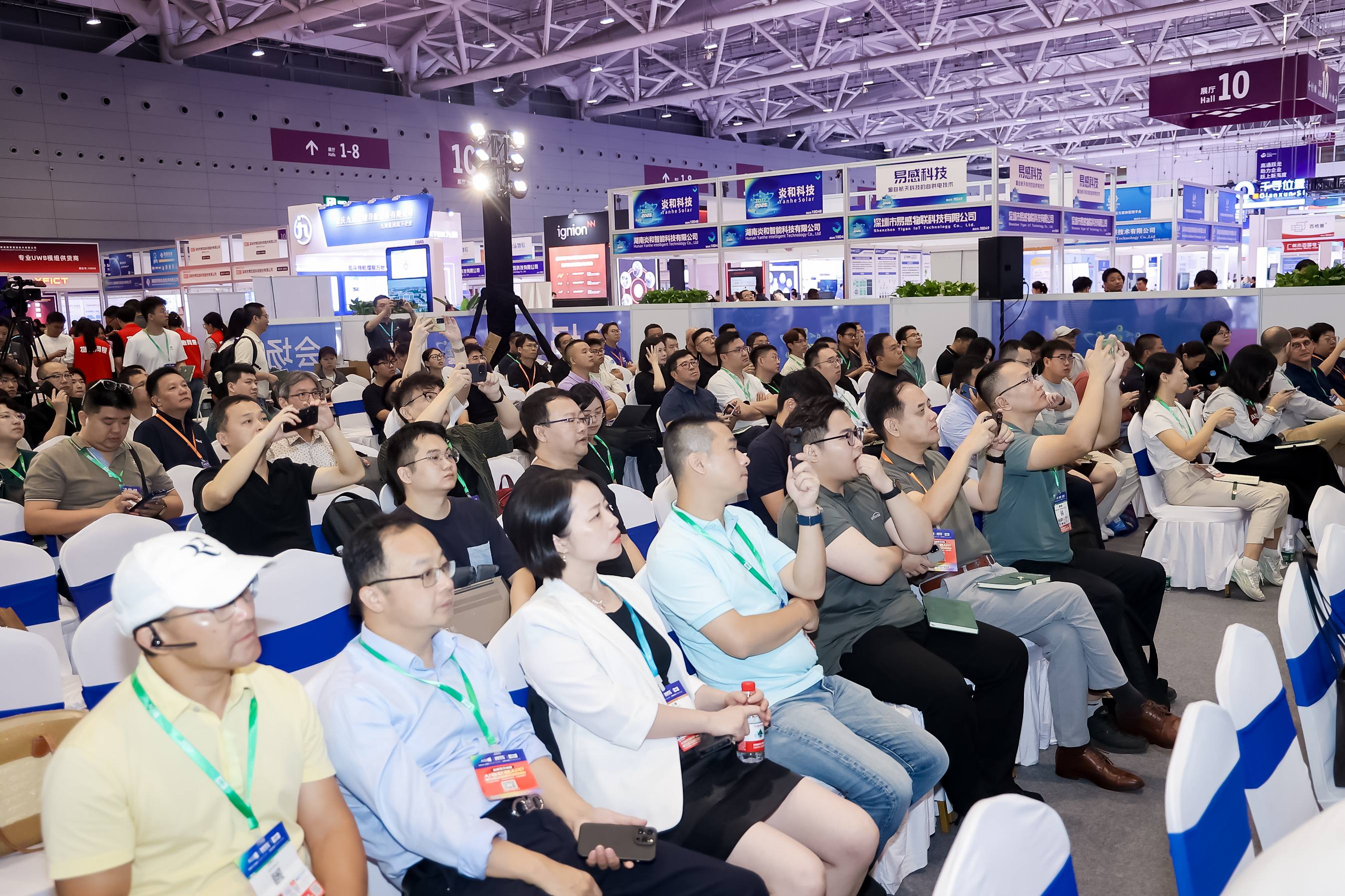 2025 LoRa 生态建设与创新应用大会 2025 LoRa Ecosystem Construction and Innovative Application Conference