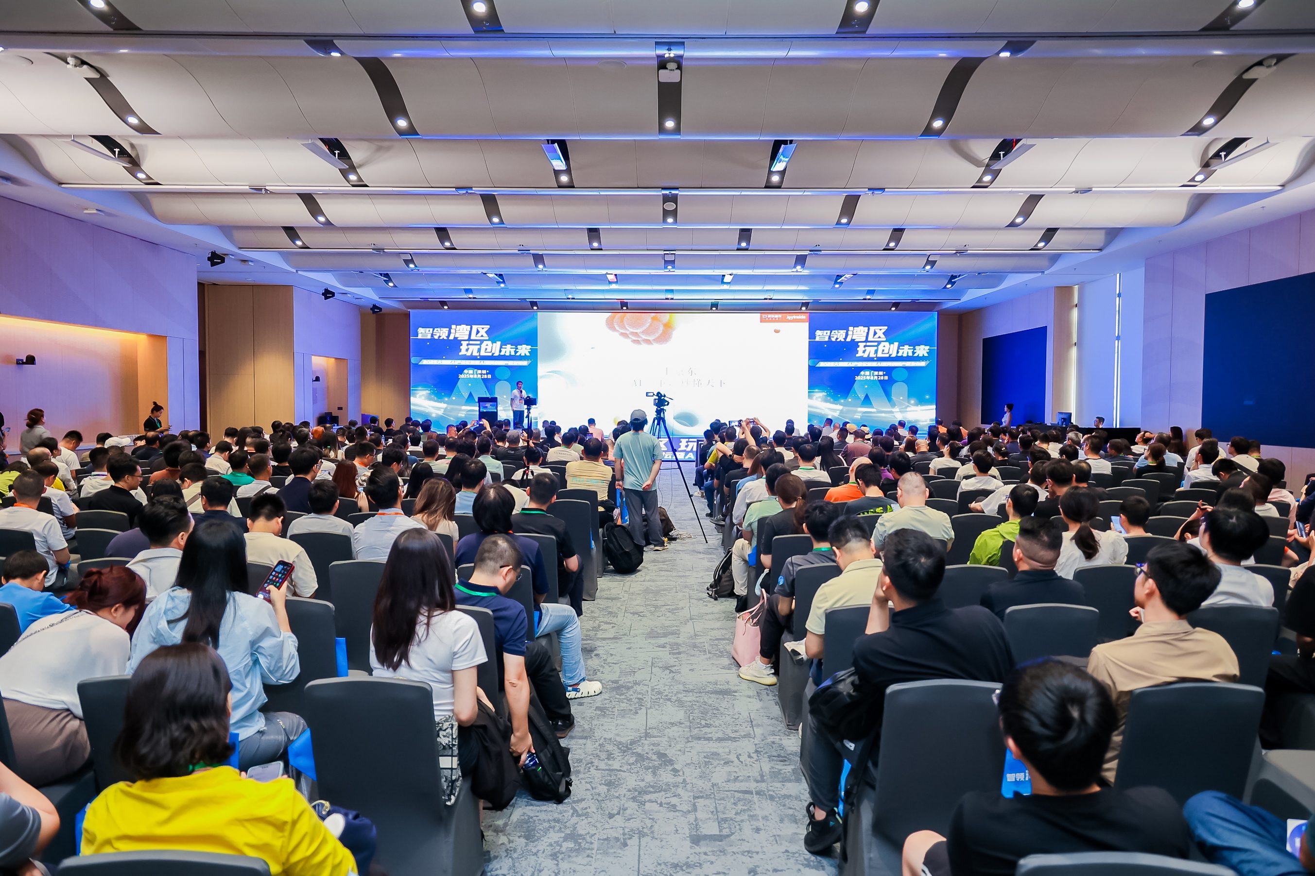 2025 大湾区 AI 产业高峰论坛暨 AI 玩具创新产品发布会 Al industry Summit Forum & Al Toy Innovation Product Launch