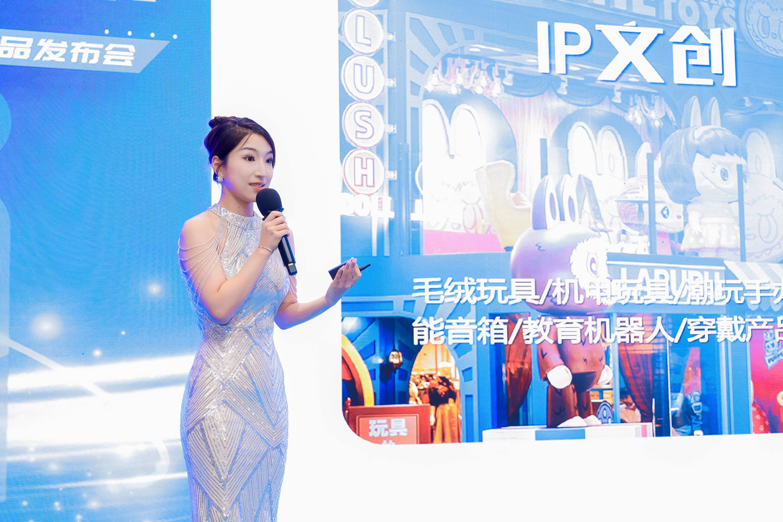 2025 大湾区 AI 产业高峰论坛暨 AI 玩具创新产品发布会 Al industry Summit Forum & Al Toy Innovation Product Launch