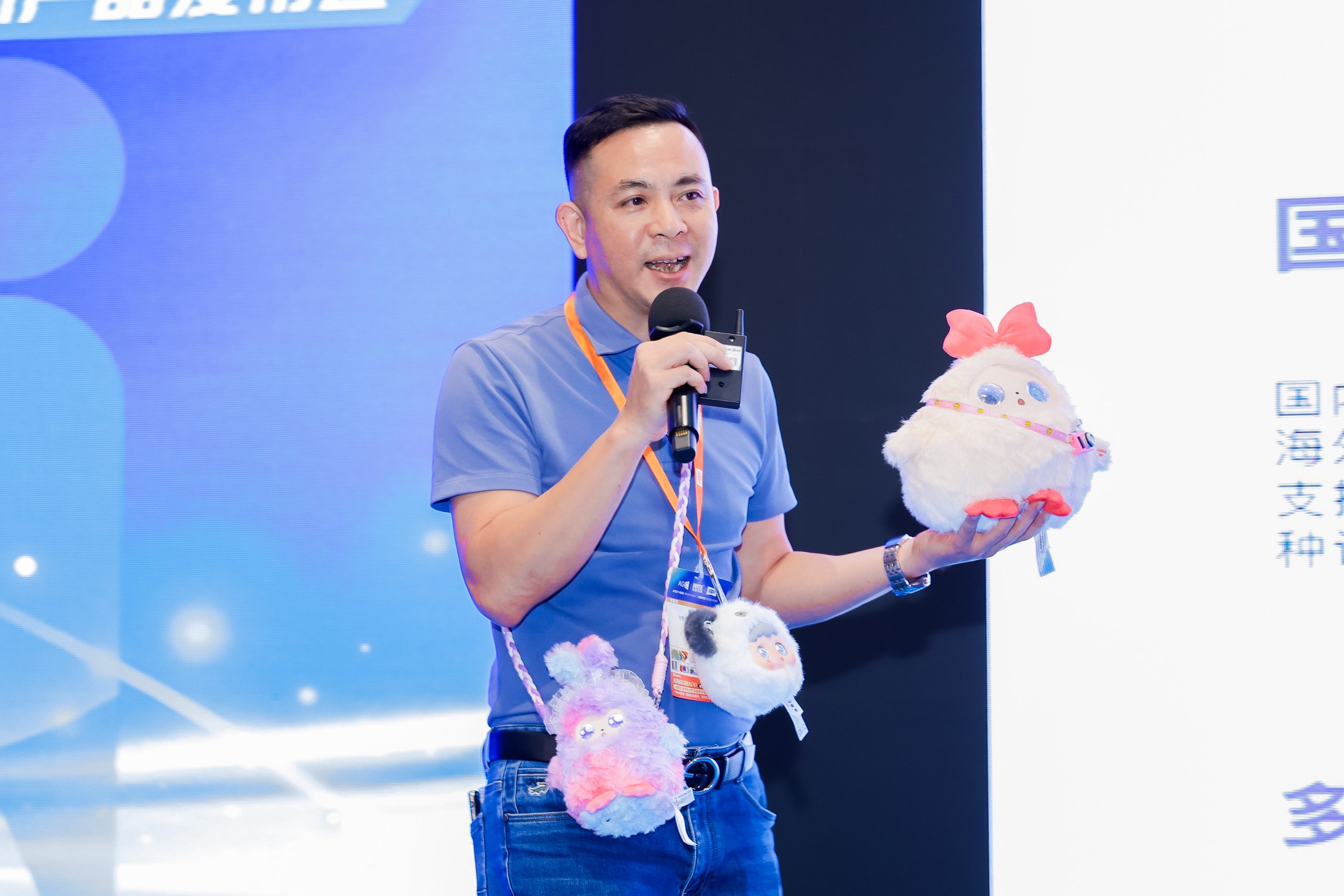 2025 大湾区 AI 产业高峰论坛暨 AI 玩具创新产品发布会 Al industry Summit Forum & Al Toy Innovation Product Launch