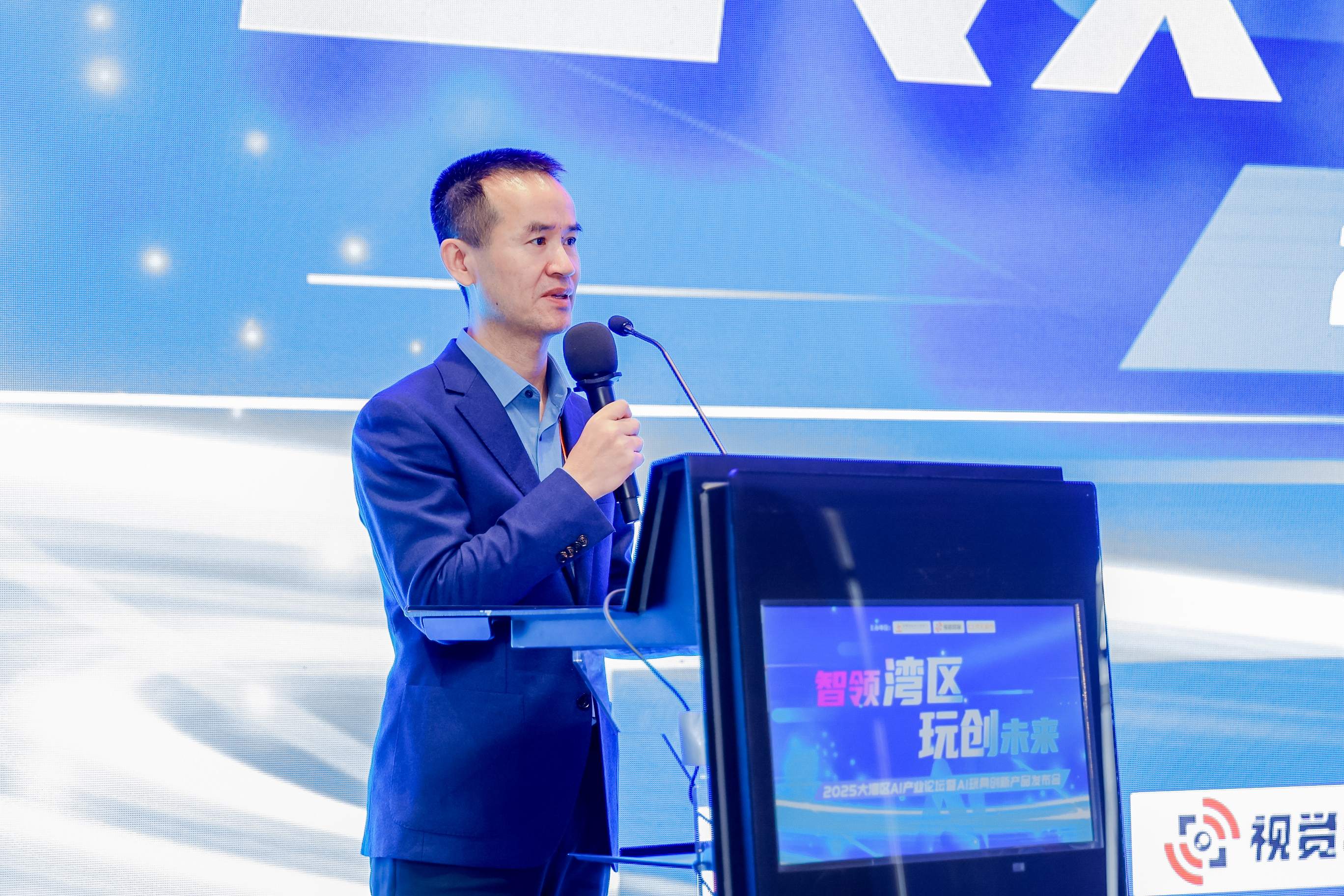 2025 大湾区 AI 产业高峰论坛暨 AI 玩具创新产品发布会 Al industry Summit Forum & Al Toy Innovation Product Launch