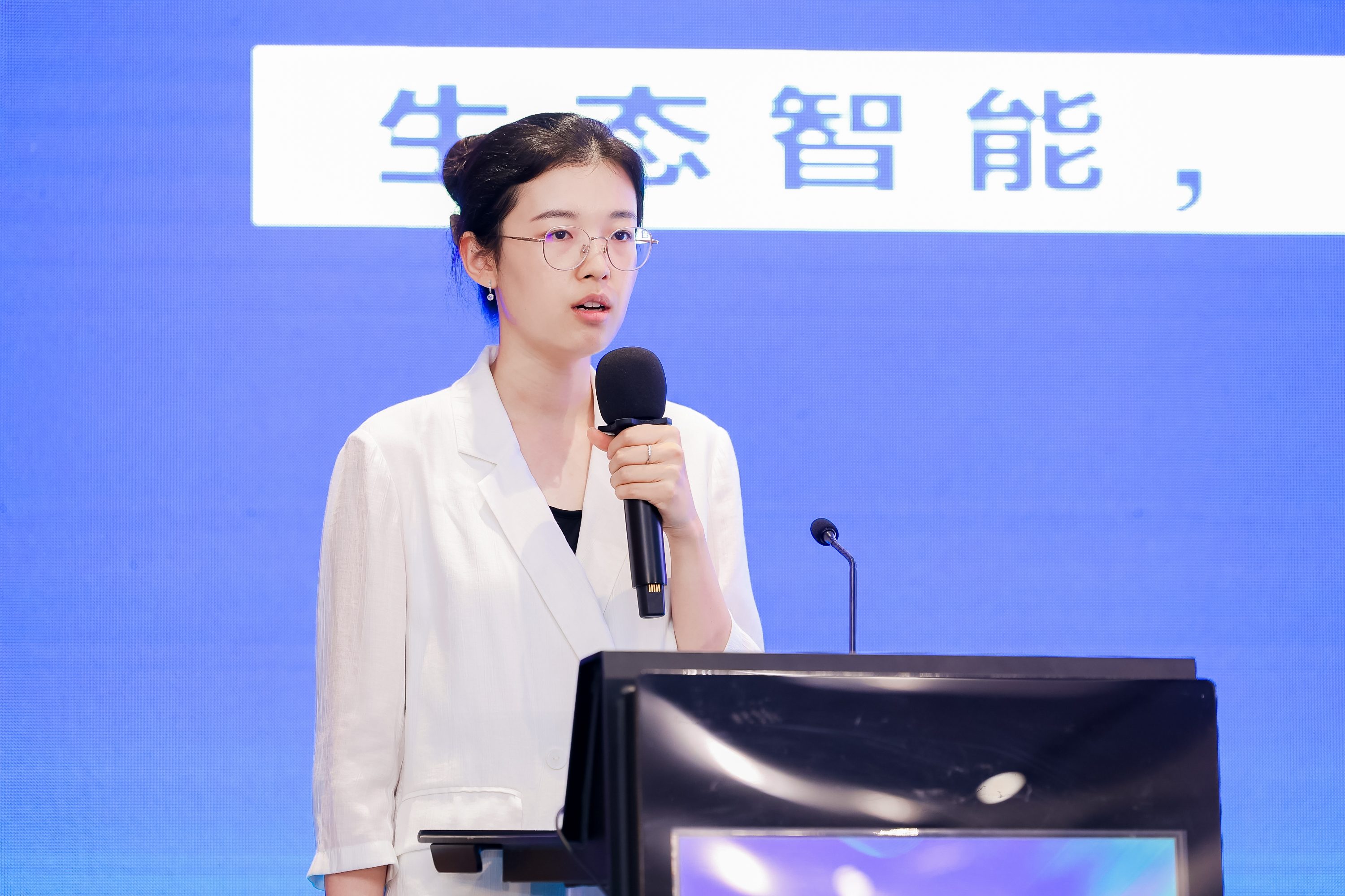 2025全球智慧物联网创新发展峰会