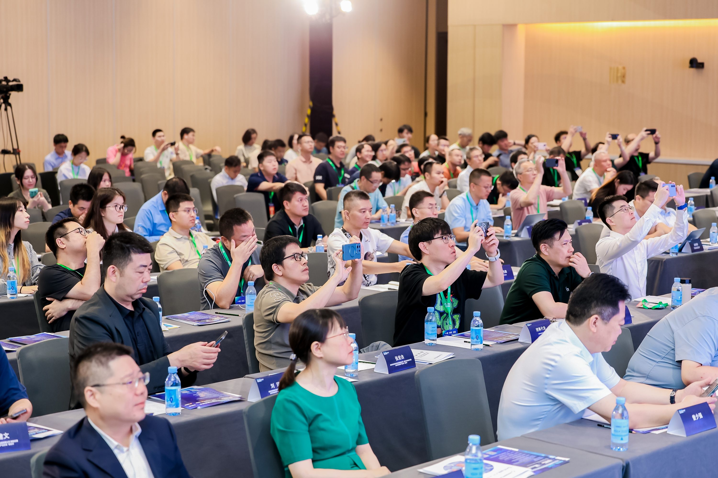 2025全球智慧物联网创新发展峰会