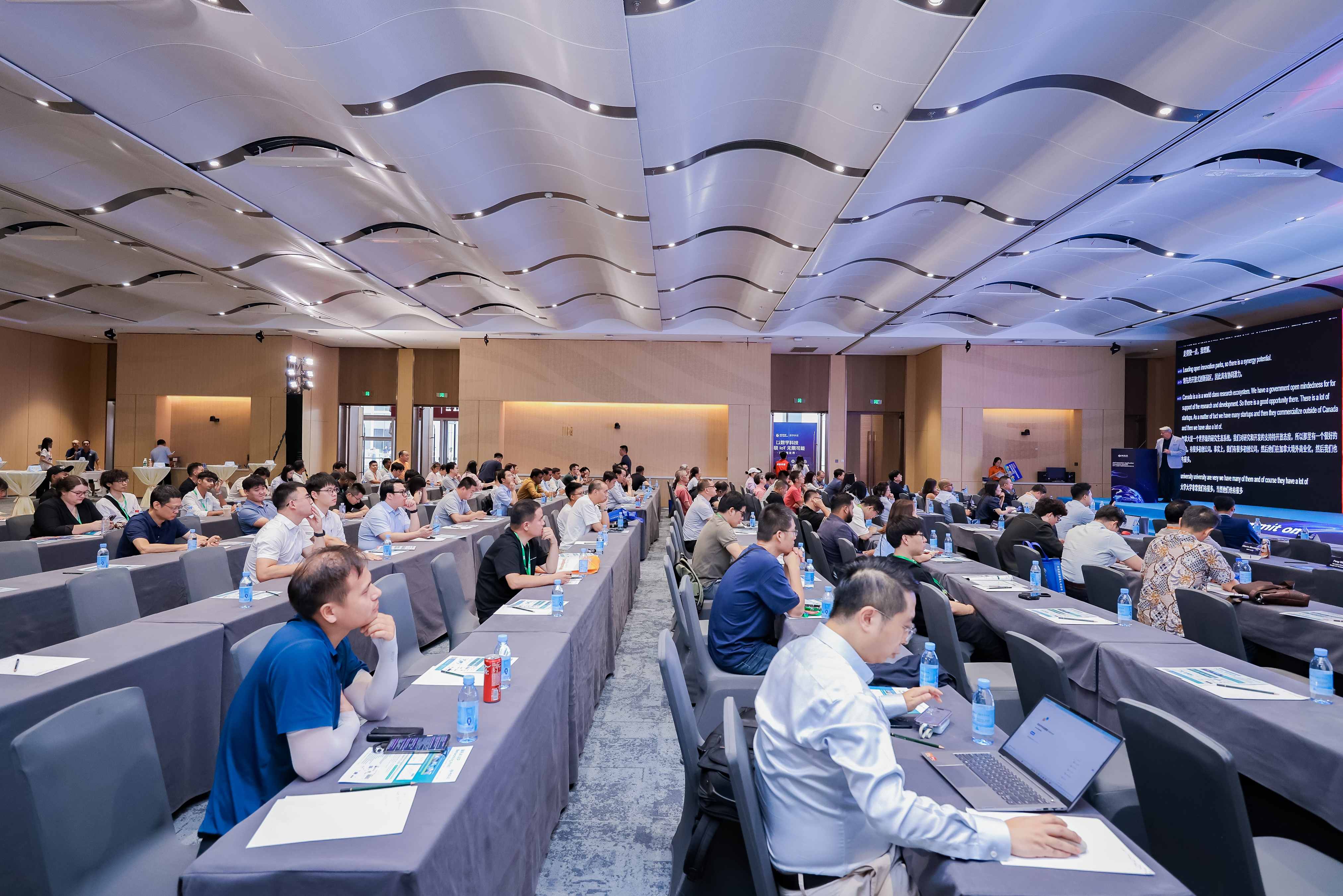 2025世界人工智能与物联网创新应用生态峰会