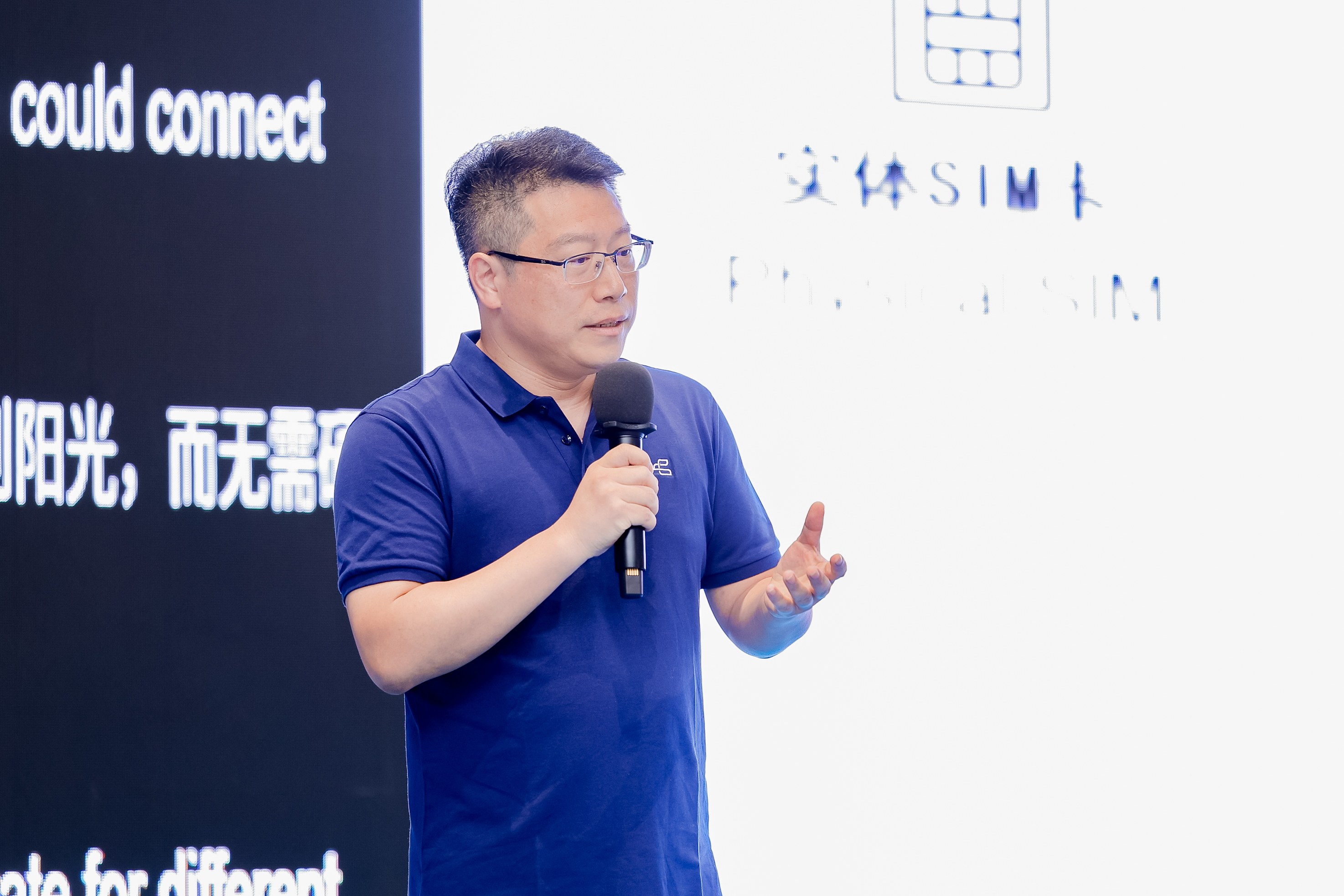 2025世界人工智能与物联网创新应用生态峰会