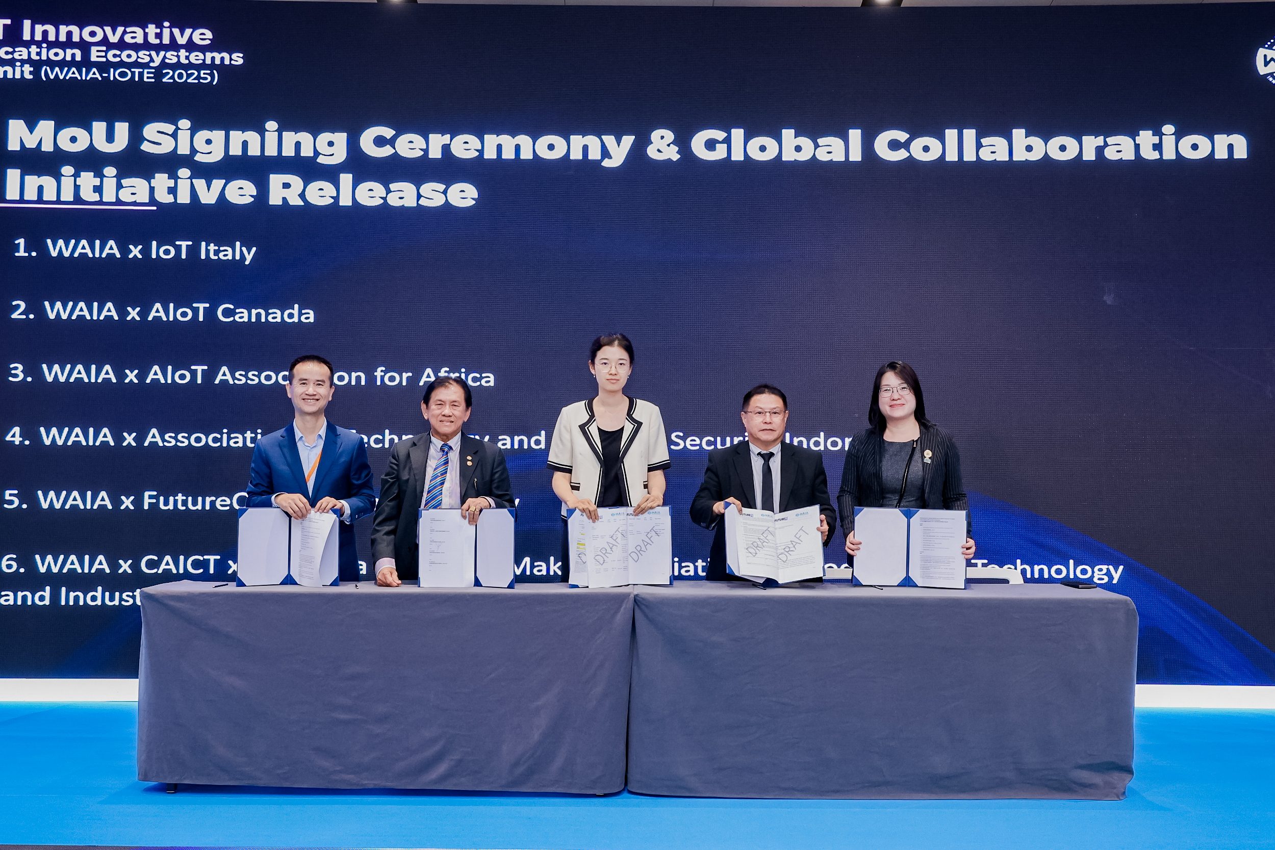 2025世界人工智能与物联网创新应用生态峰会