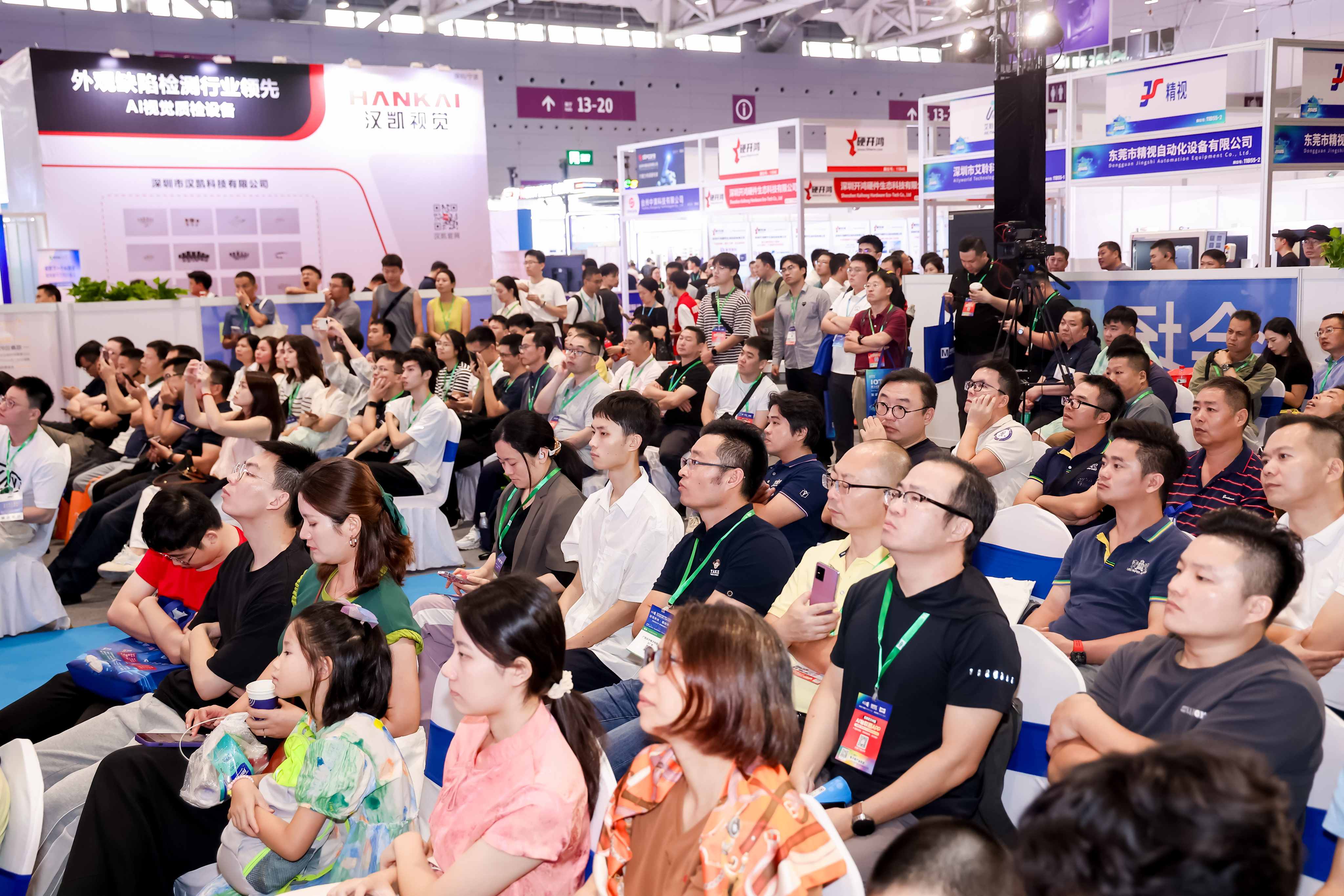 AGIC2025具身智能产品秀