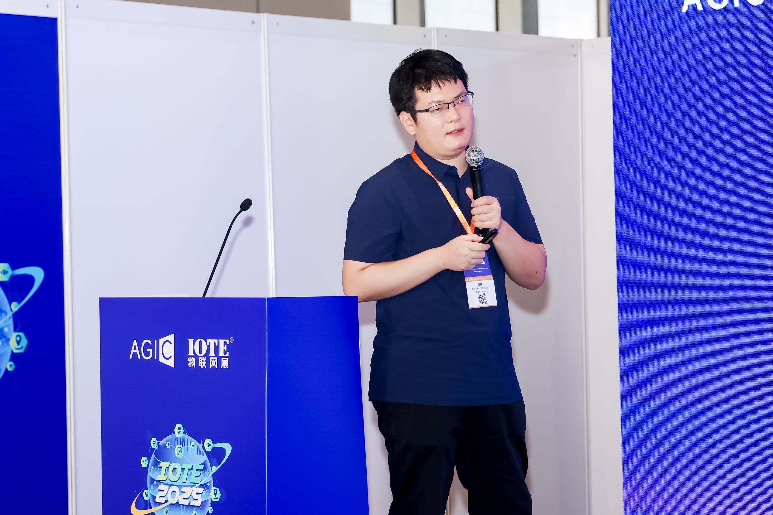 AGIC2025具身智能产品秀