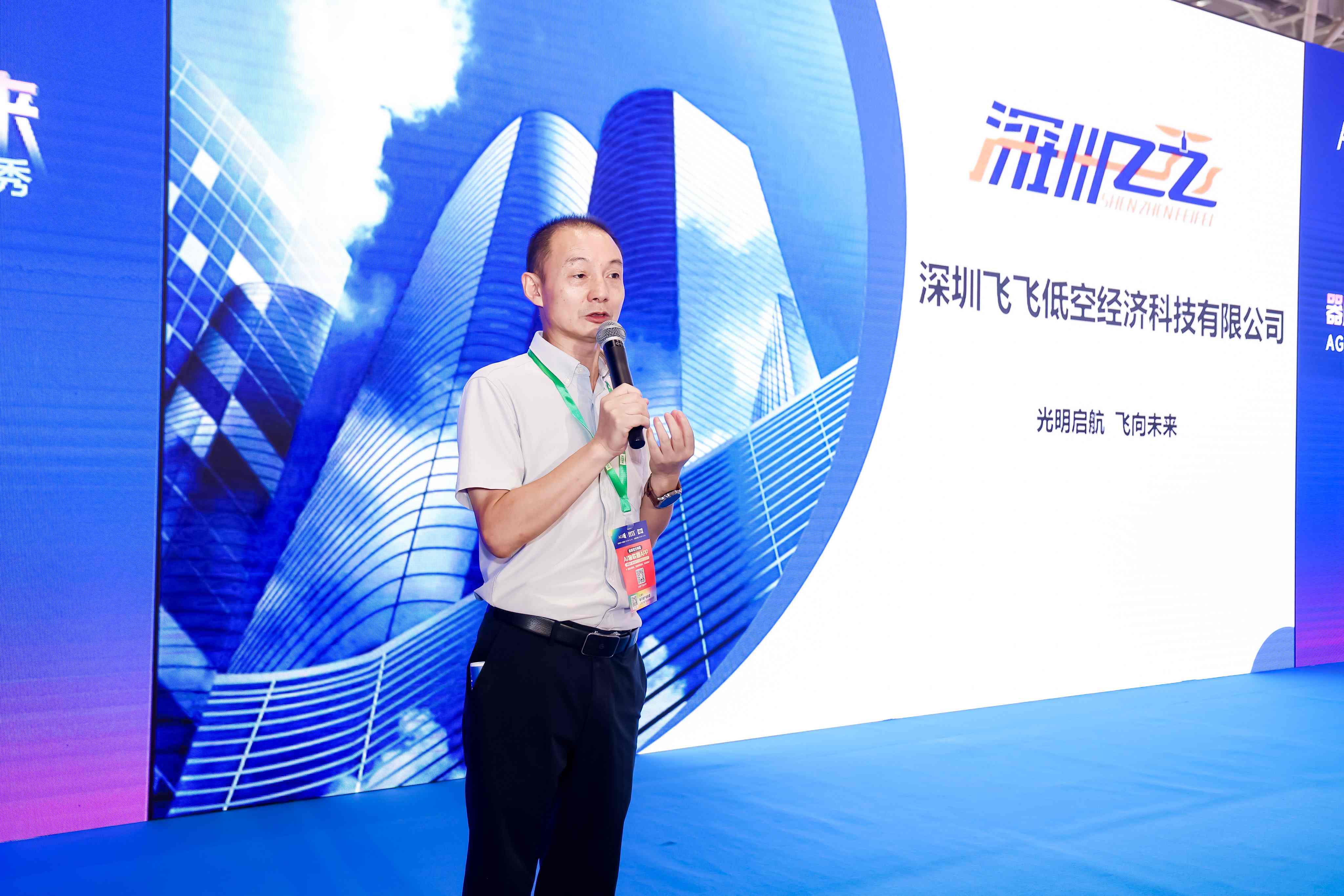 AGIC2025具身智能产品秀