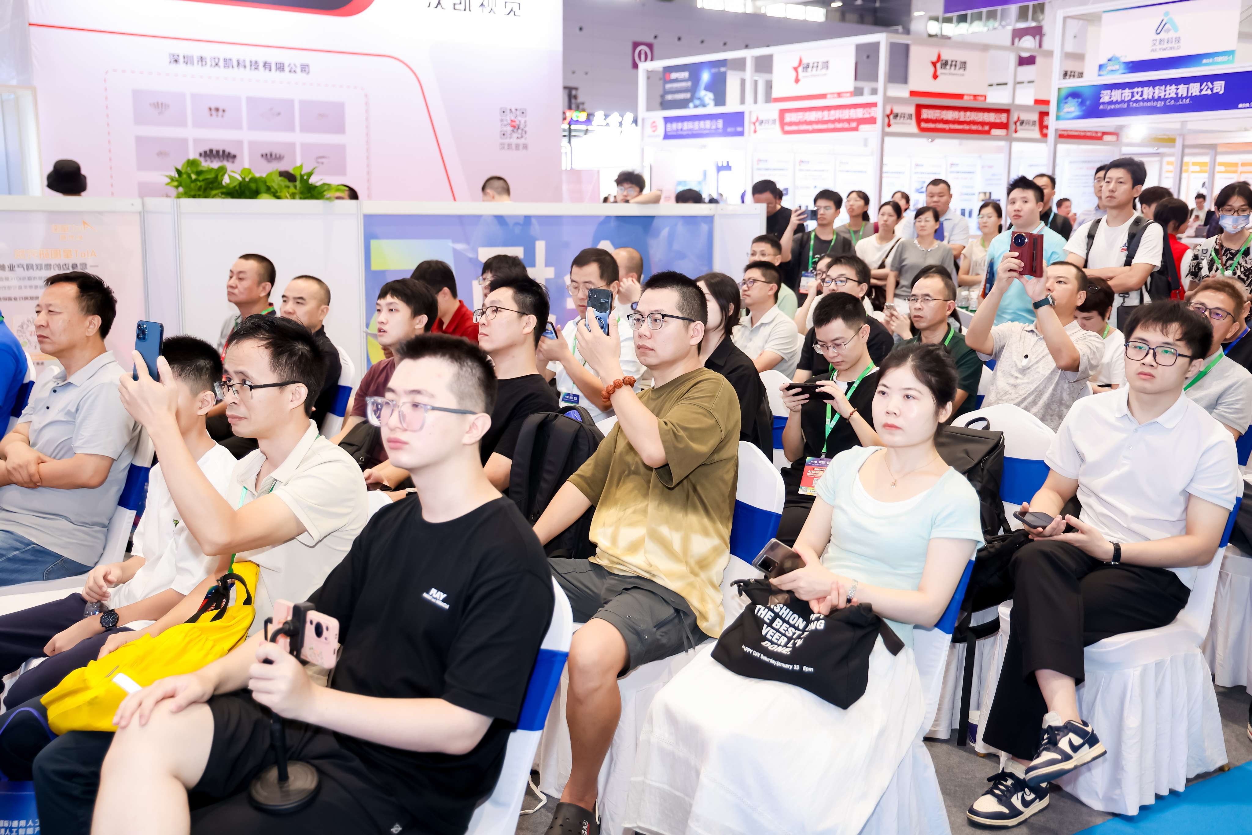 AGIC2025具身智能产品秀