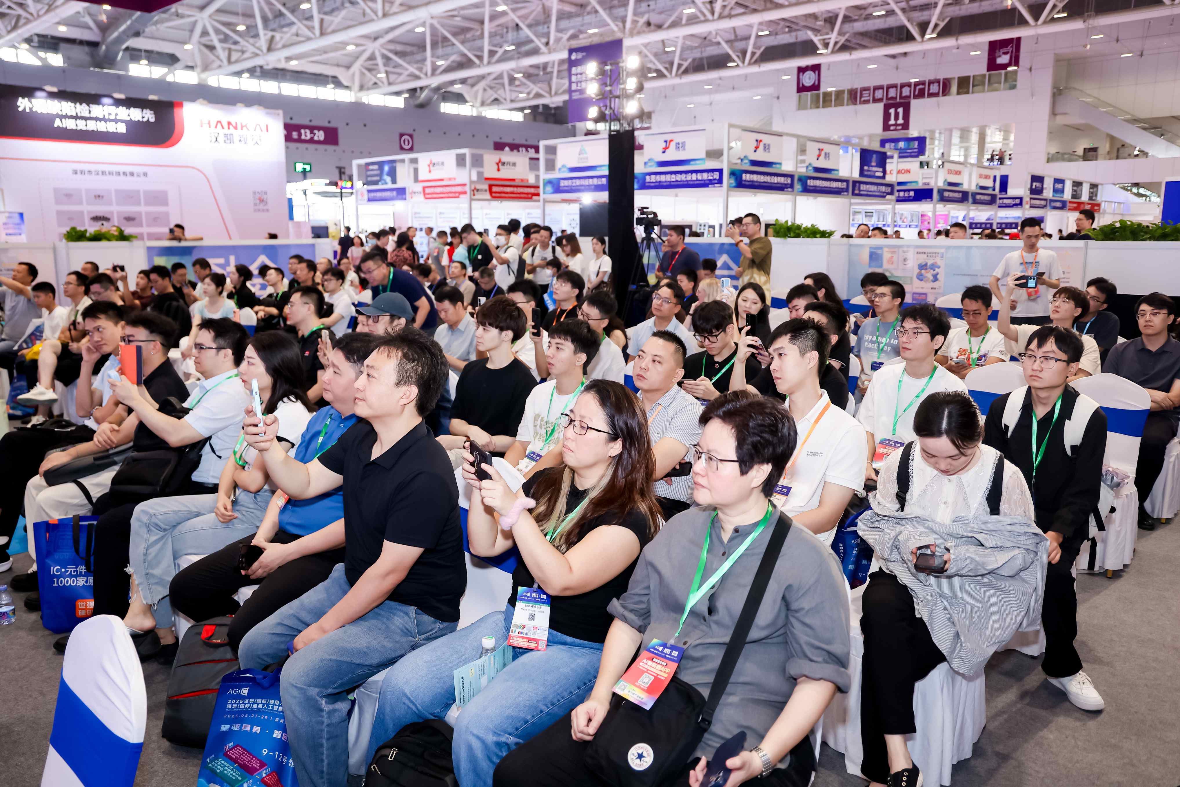 AGIC2025具身智能产品秀