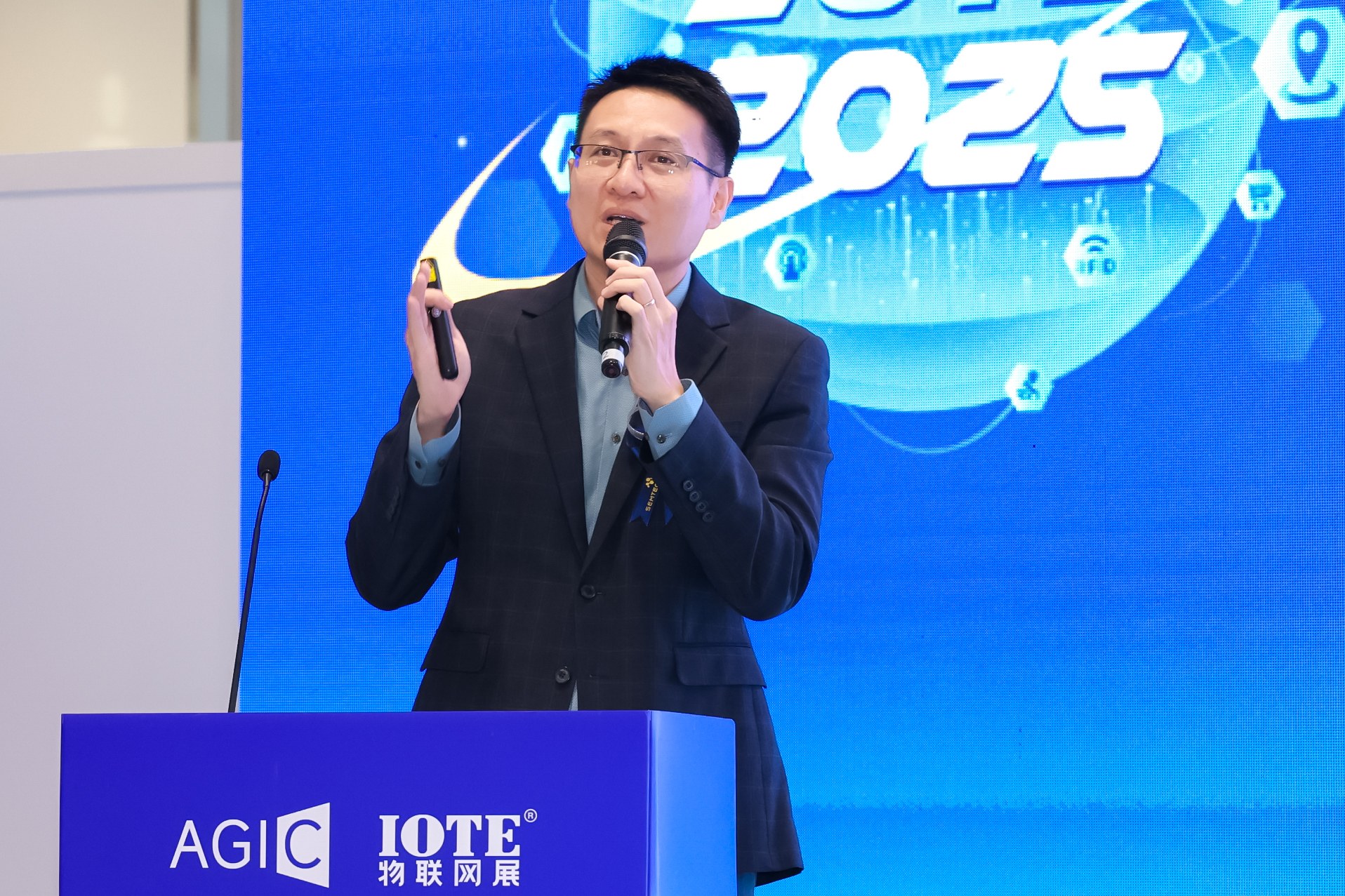 IOTE 2025深圳RFID无源物联网生态研讨会