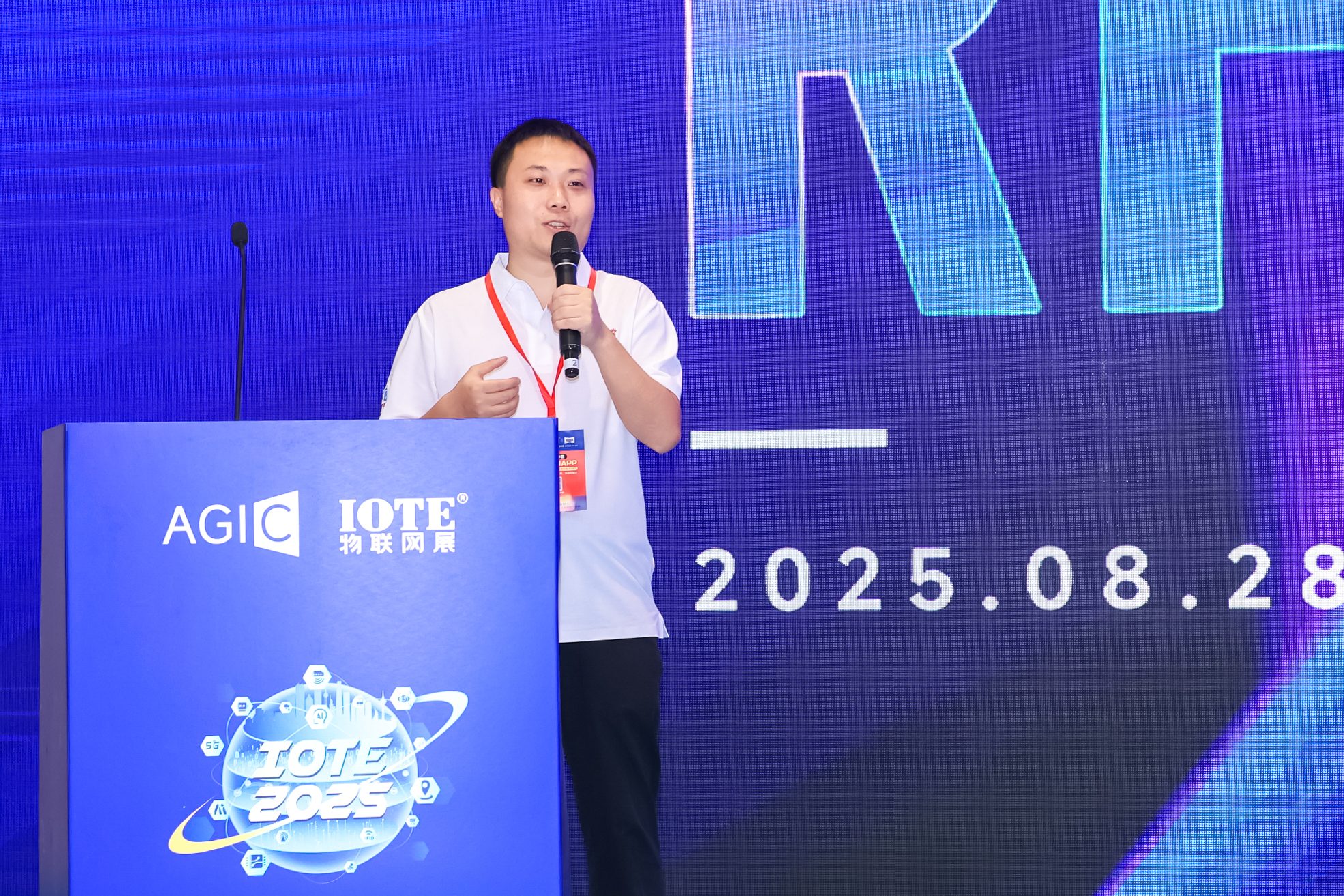 IOTE 2025深圳RFID无源物联网生态研讨会