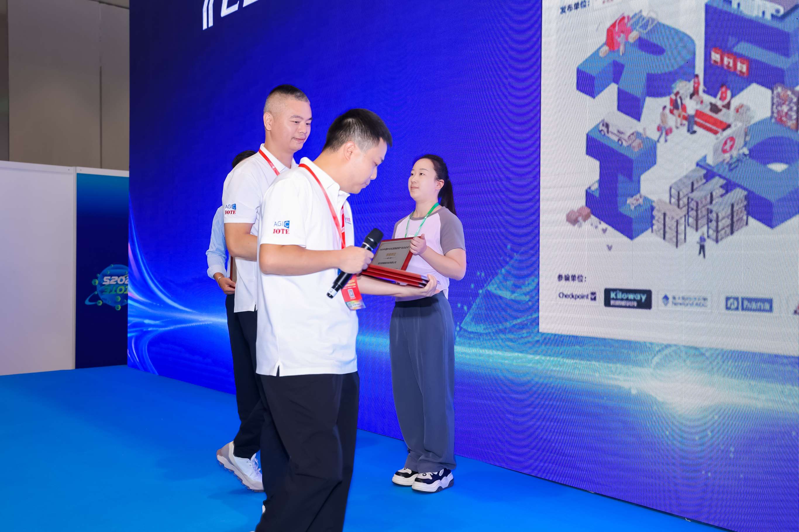 IOTE 2025深圳RFID无源物联网生态研讨会