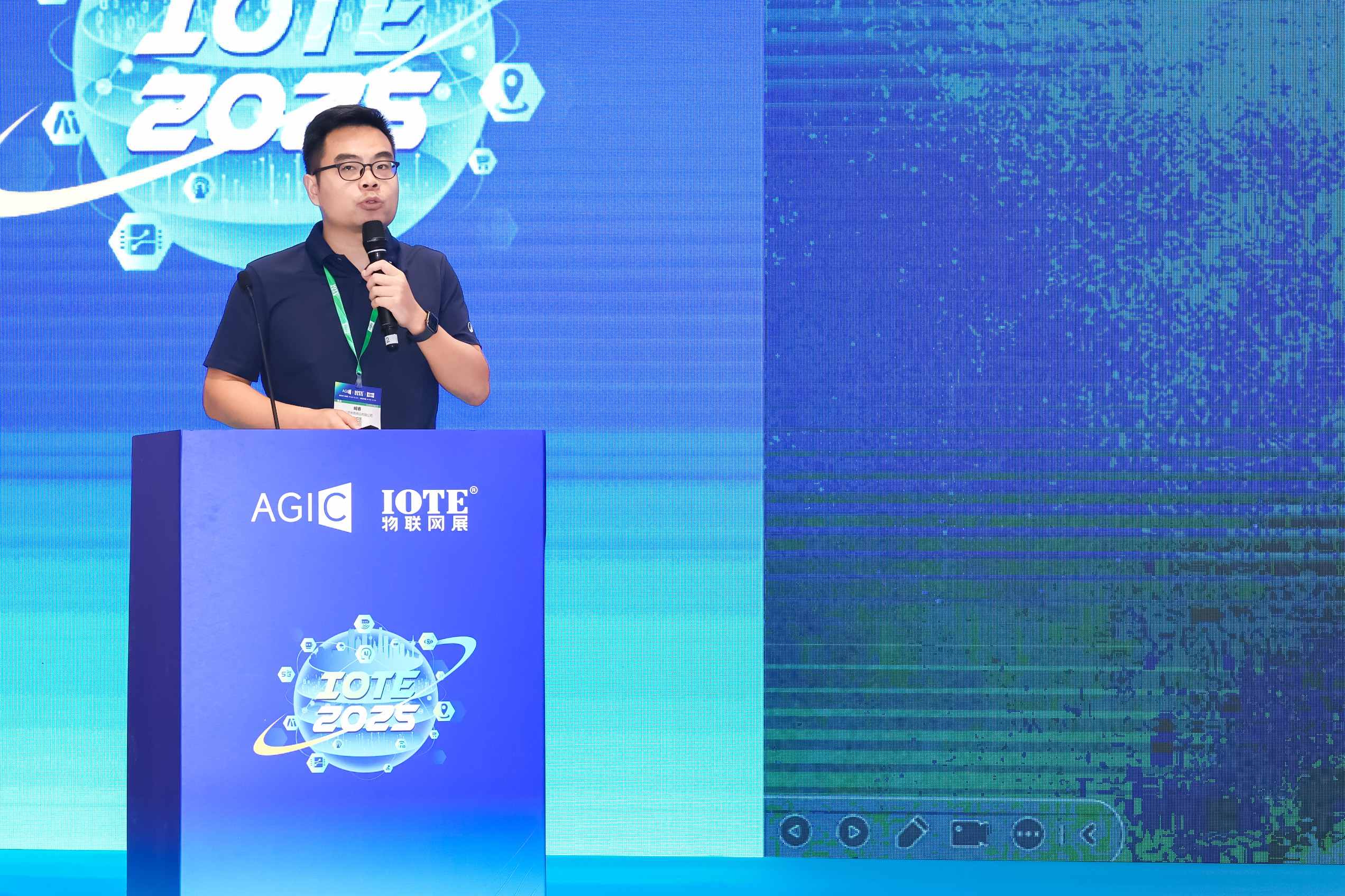 IOTE 2025深圳RFID无源物联网生态研讨会