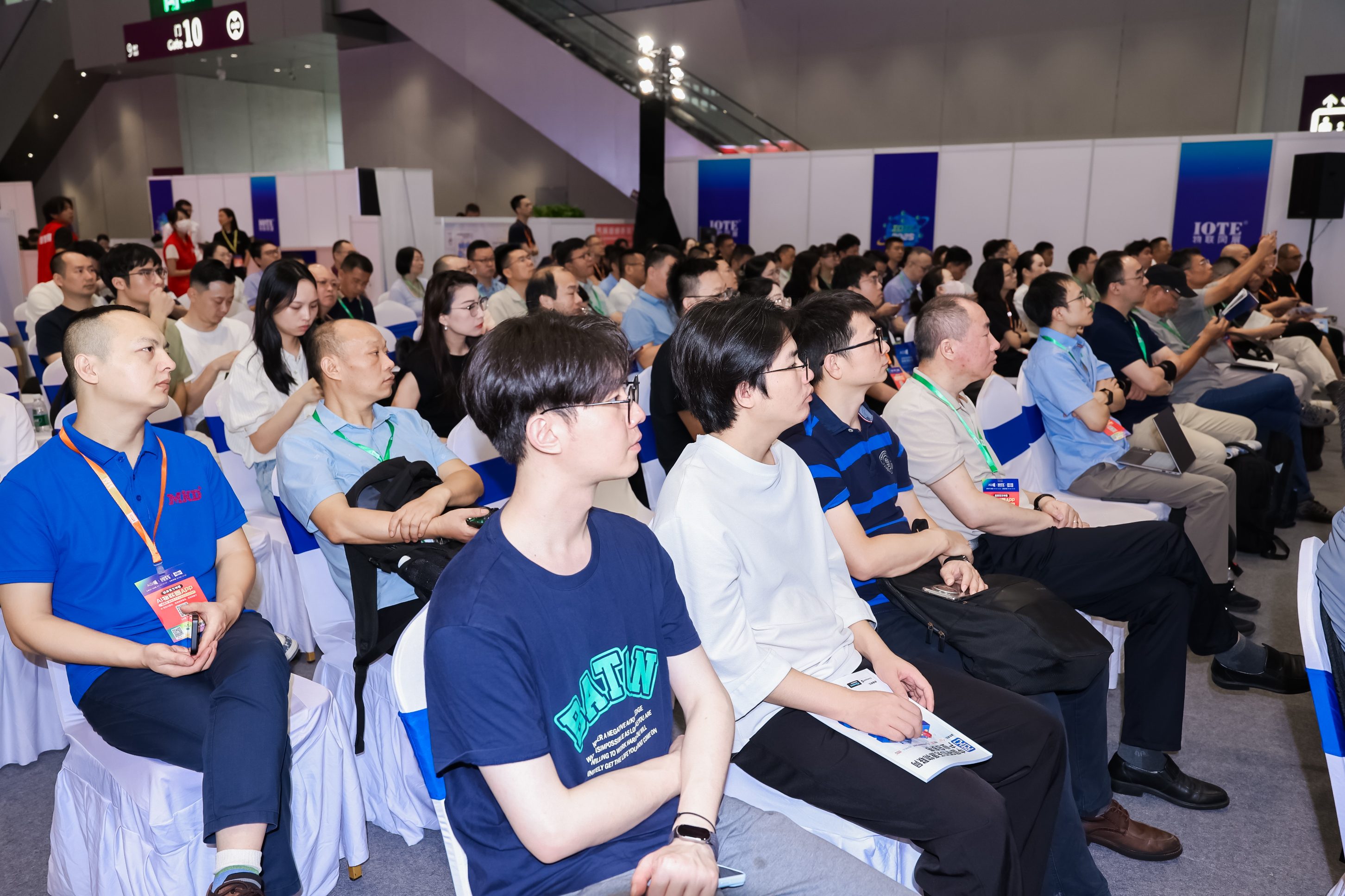 IOTE 2025深圳RFID无源物联网生态研讨会