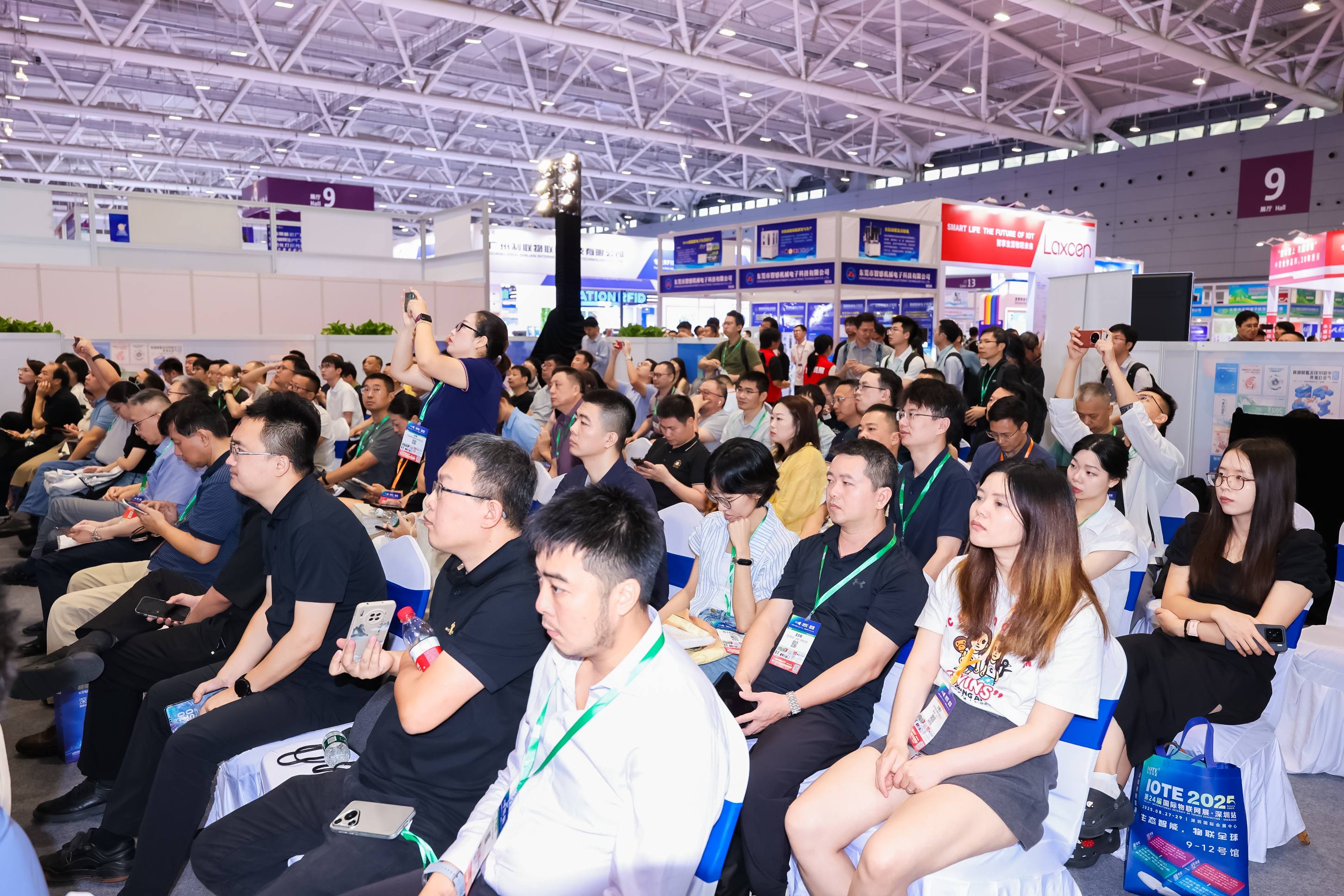 IOTE 2025深圳RFID无源物联网生态研讨会