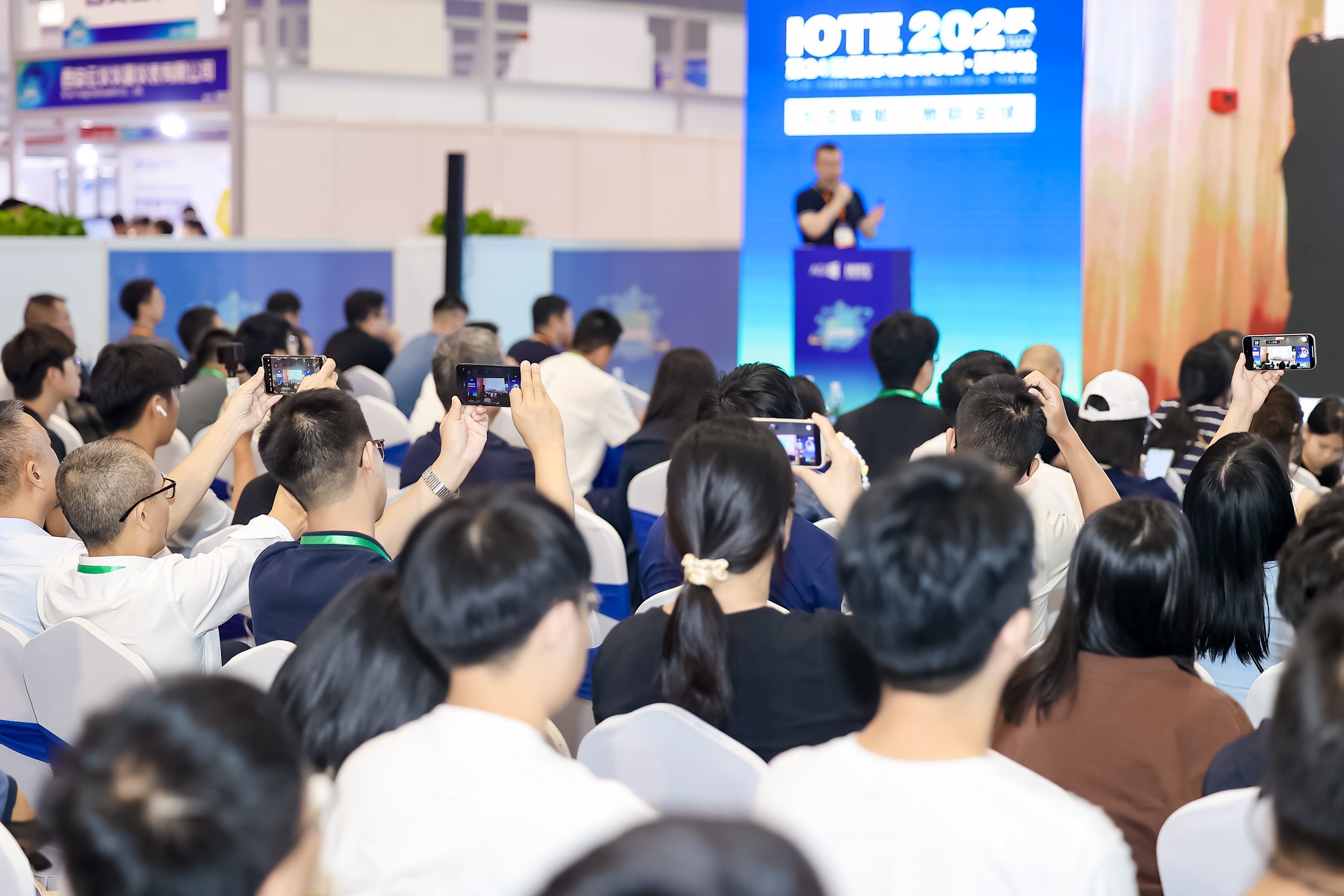 IOTE 2025深圳毫米波雷达技术生态研讨会