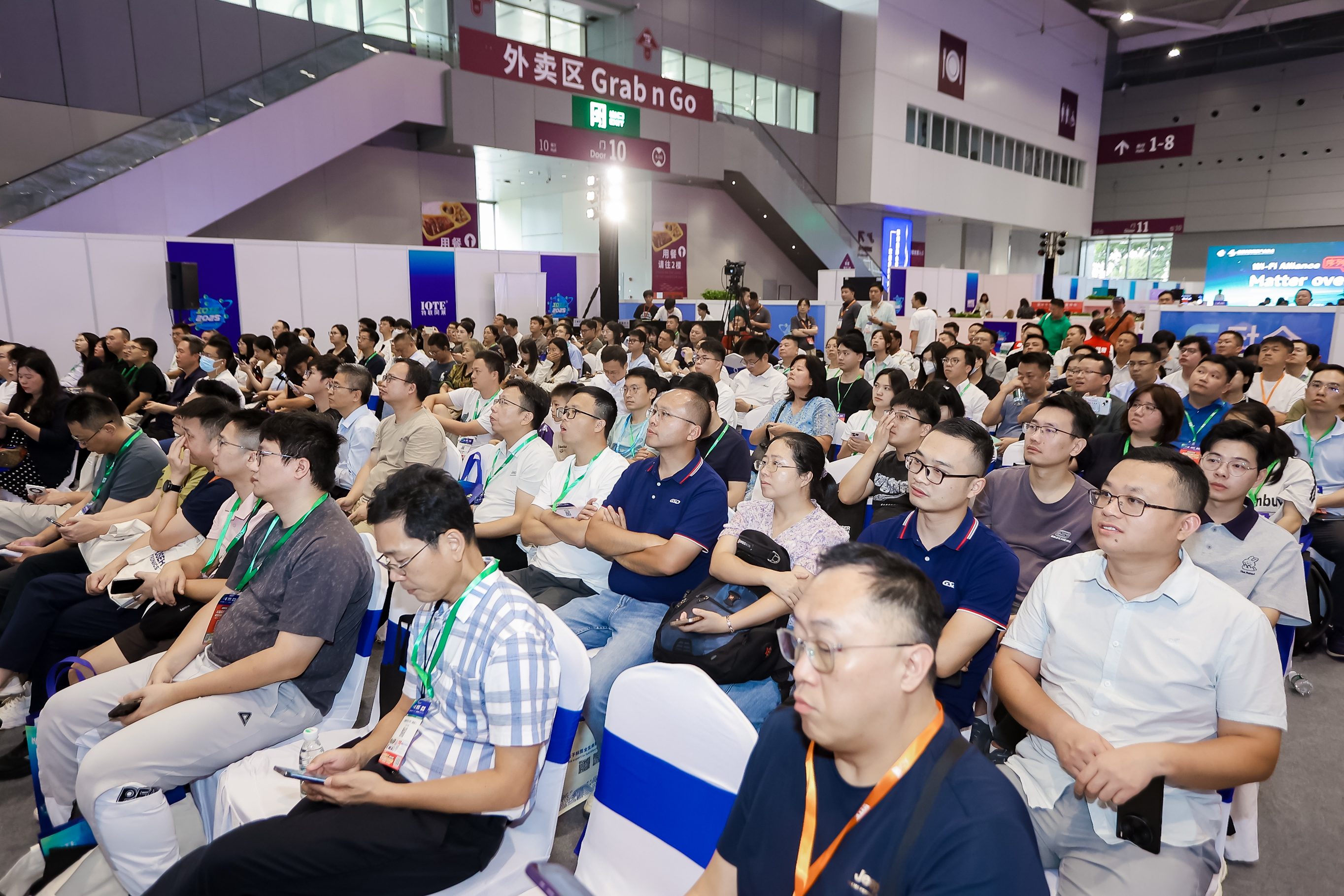 IOTE 2025深圳毫米波雷达技术生态研讨会