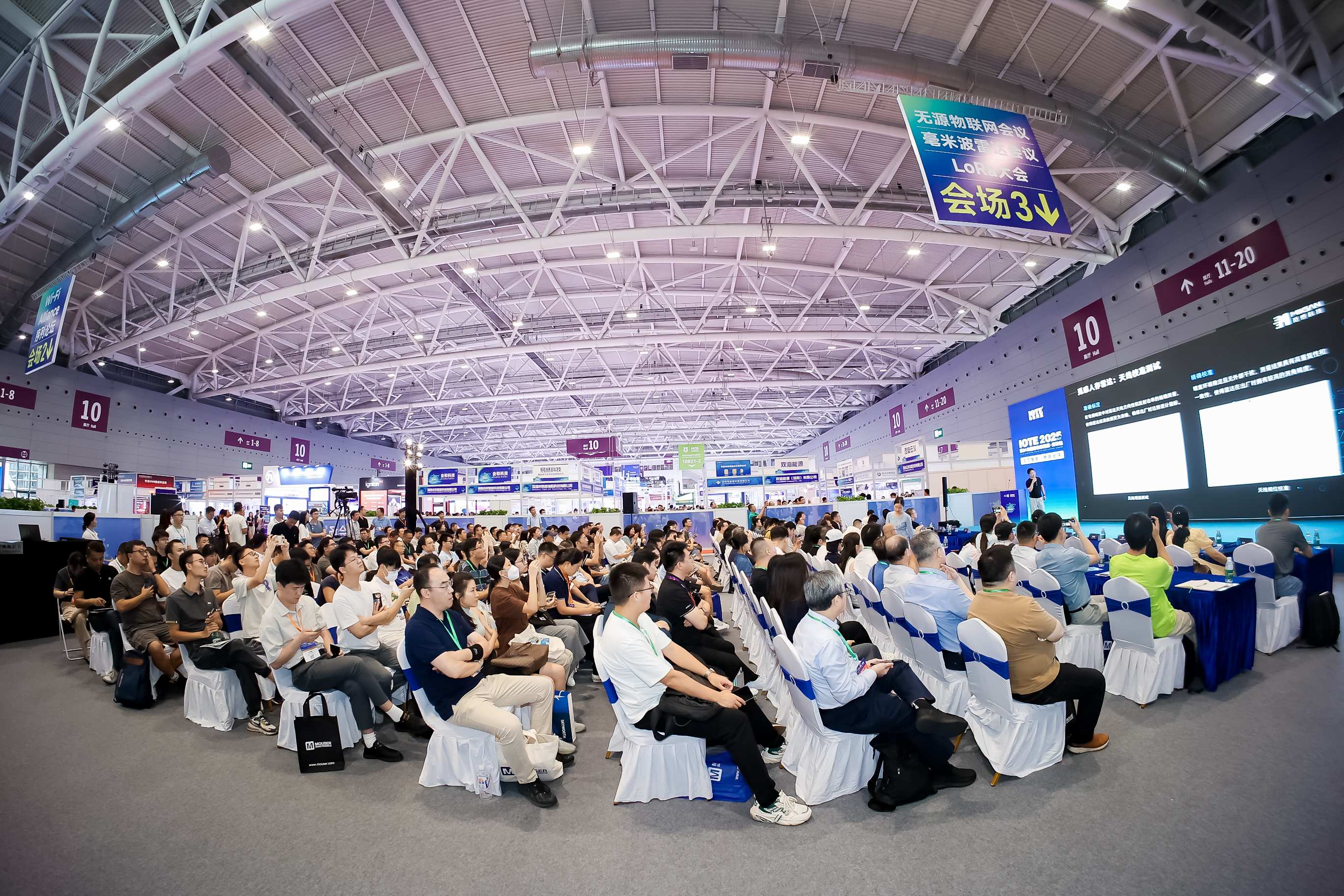 IOTE 2025深圳毫米波雷达技术生态研讨会