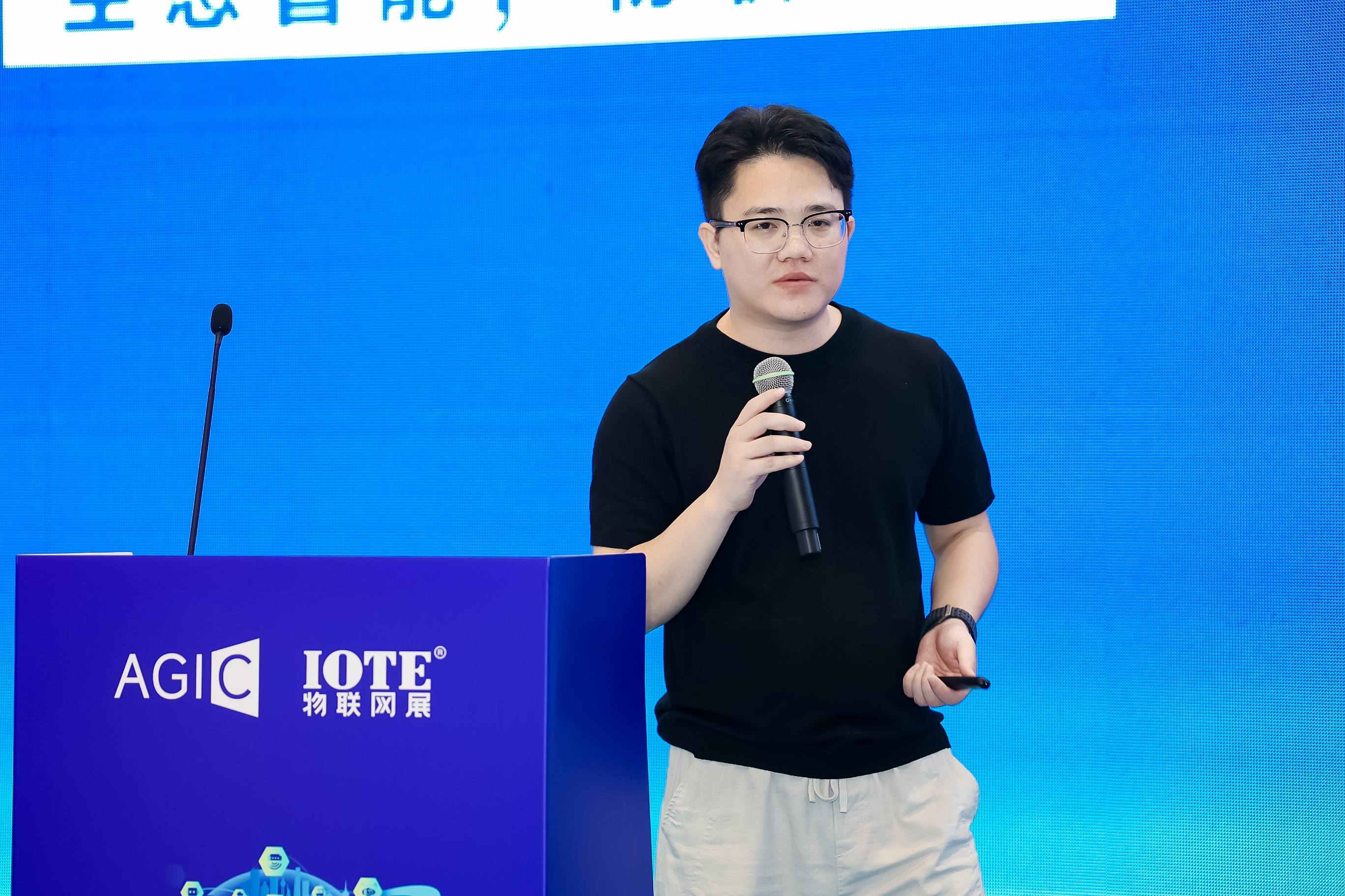 IOTE 2025深圳毫米波雷达技术生态研讨会