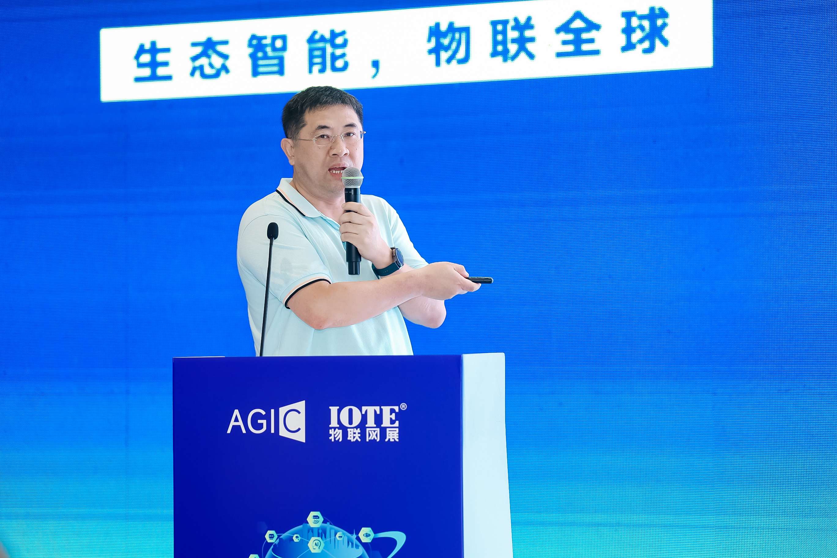 IOTE 2025深圳毫米波雷达技术生态研讨会