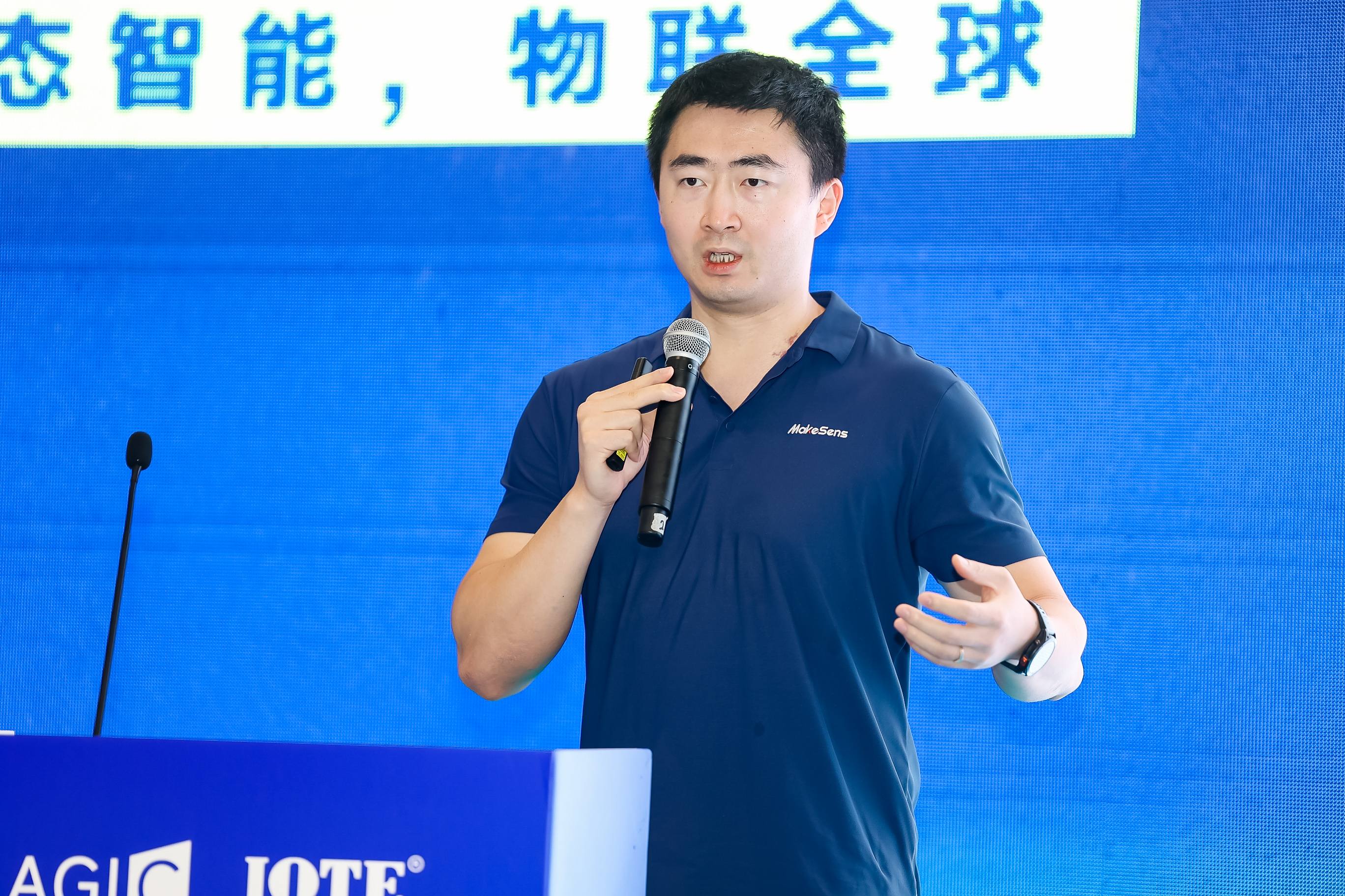 IOTE 2025深圳无源物联网与微能量收集生态研讨会