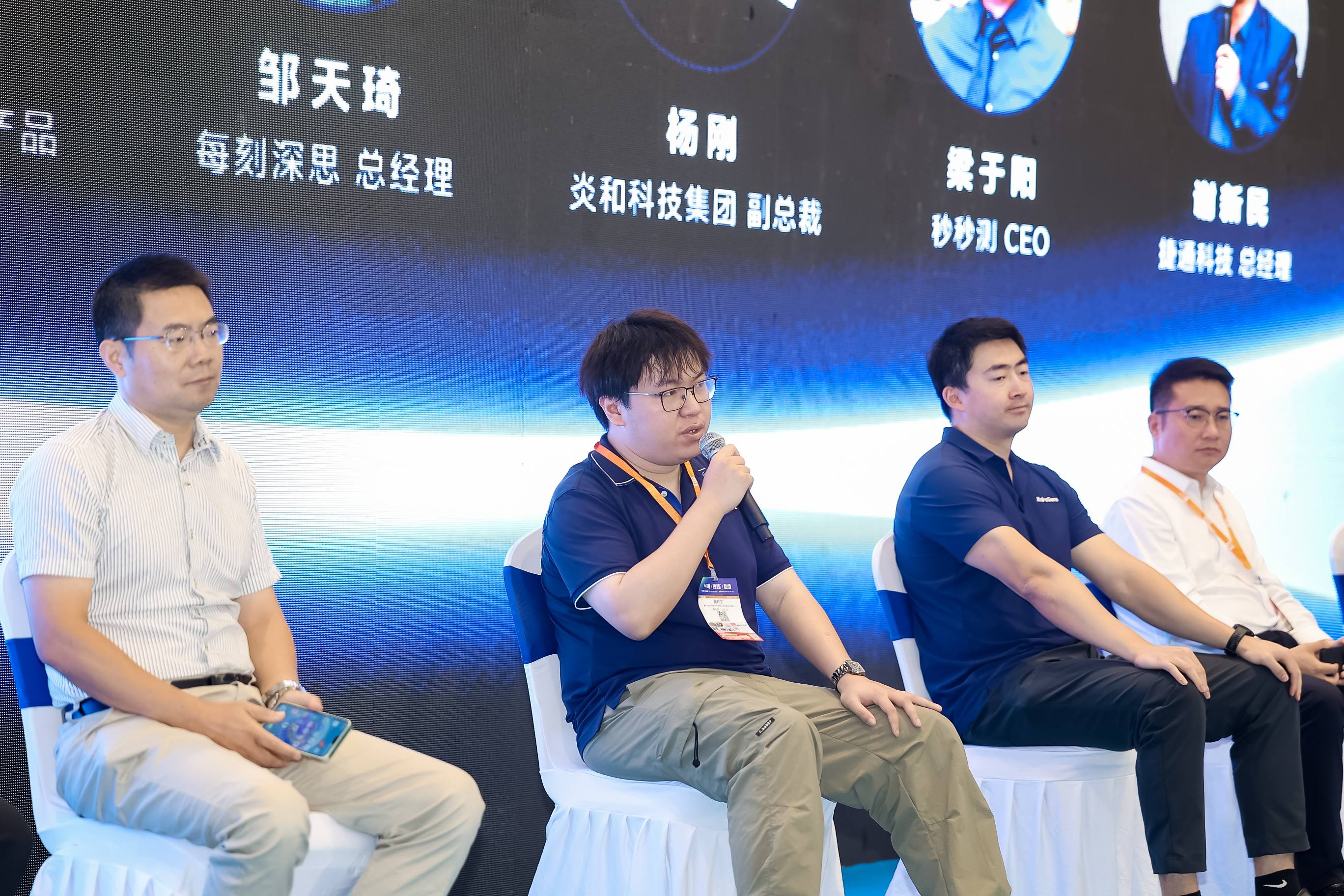 IOTE 2025深圳无源物联网与微能量收集生态研讨会