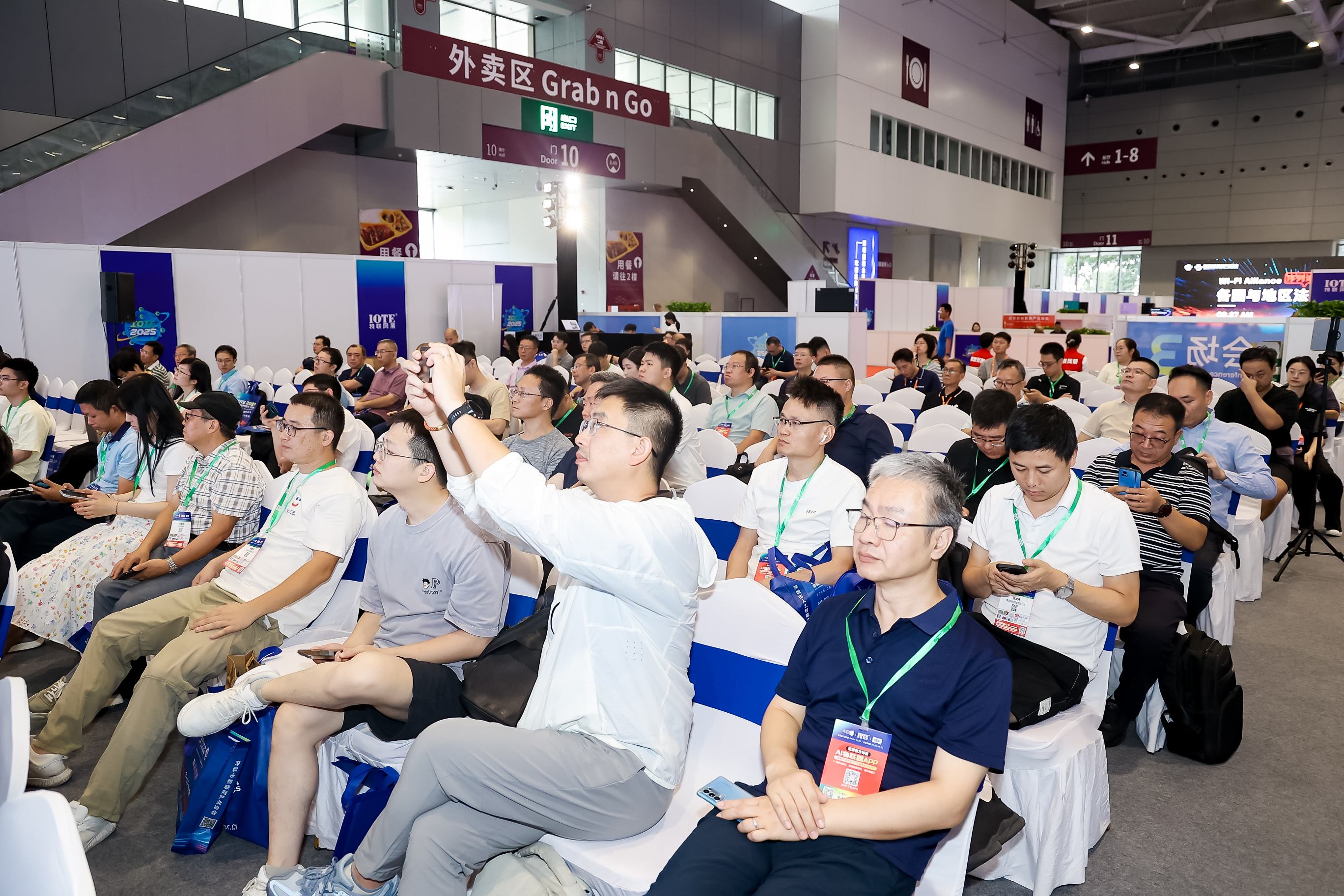 IOTE 2025深圳无源物联网与微能量收集生态研讨会