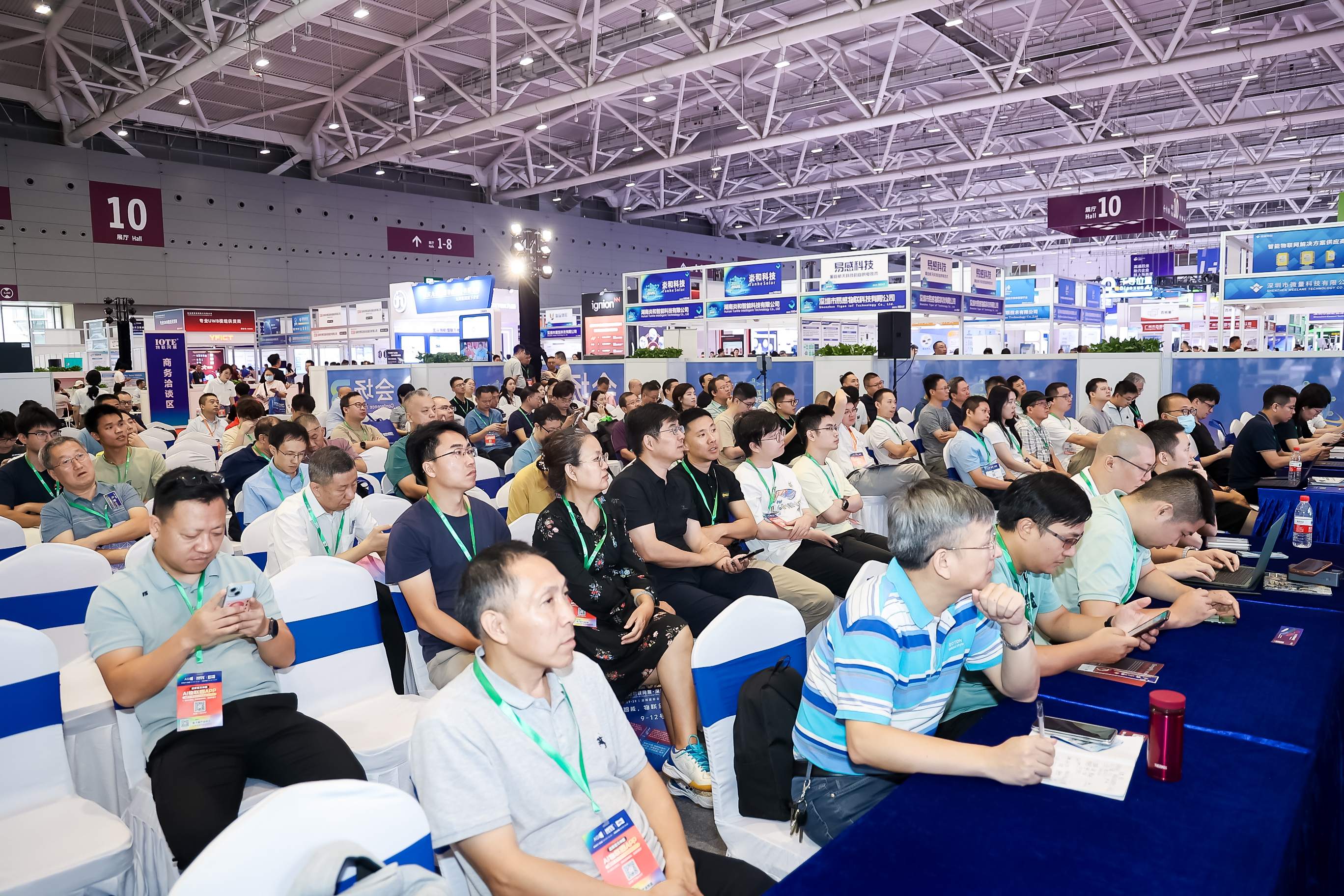 IOTE 2025深圳无源物联网与微能量收集生态研讨会