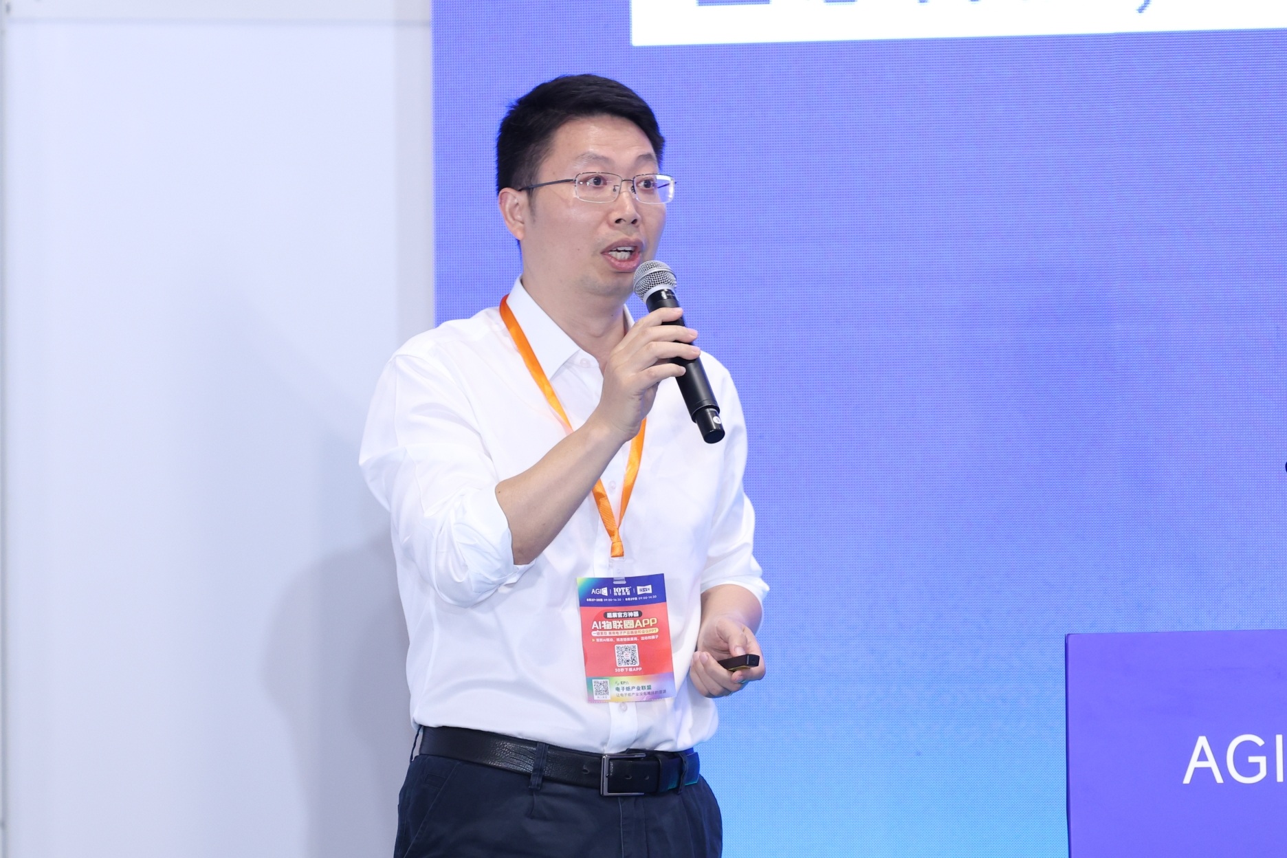 Open Gateway驱动的AIoT能力开放新生态 IOTE Shenzhen 2025 Innovation and Practice of Open Gateway in loT